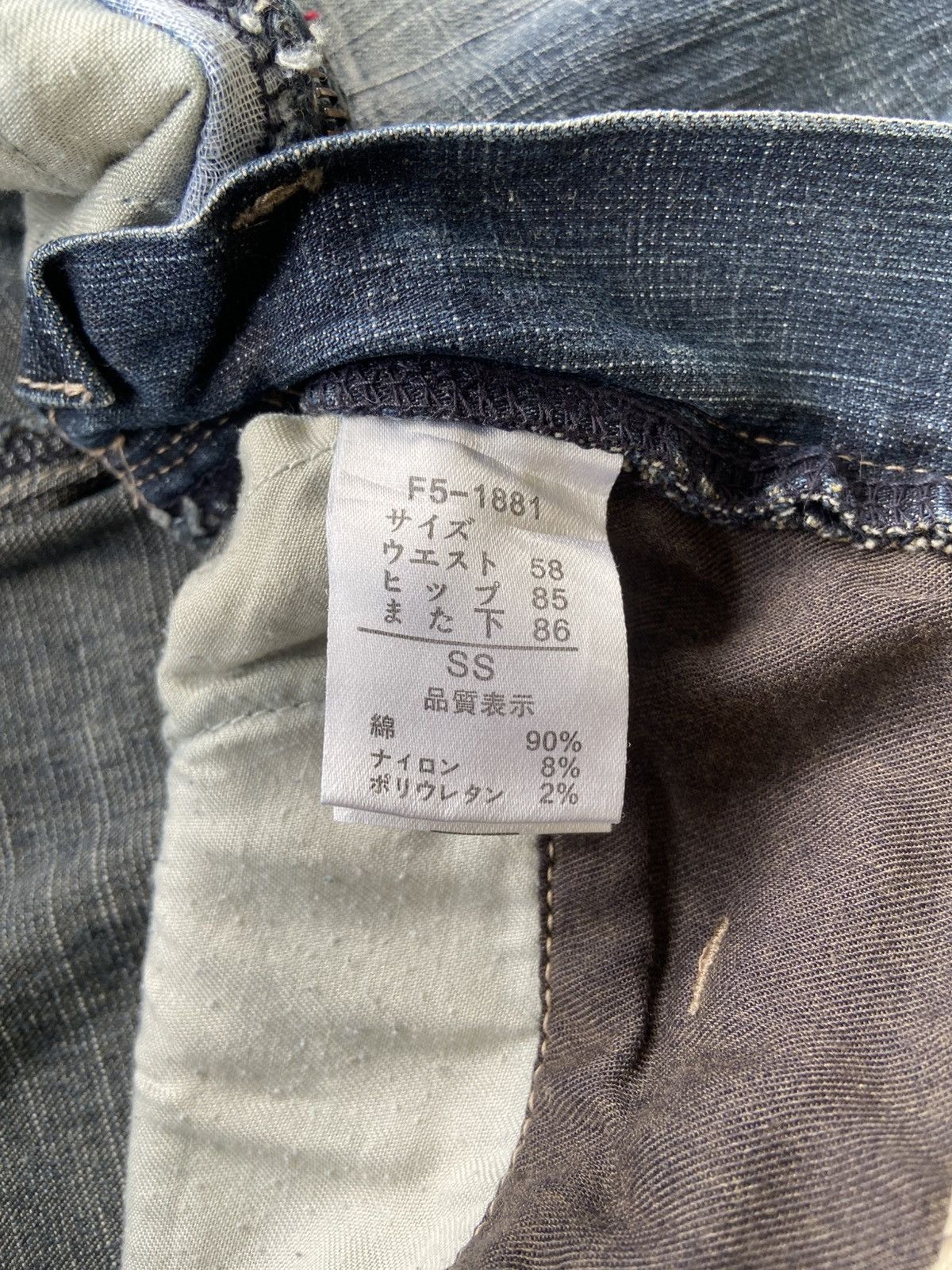 Marithe + Francois Girbaud 2000s Marithe Francois Girbaud - Wrinkled Denim Pants Size US 26 / EU 42 - 9 Thumbnail