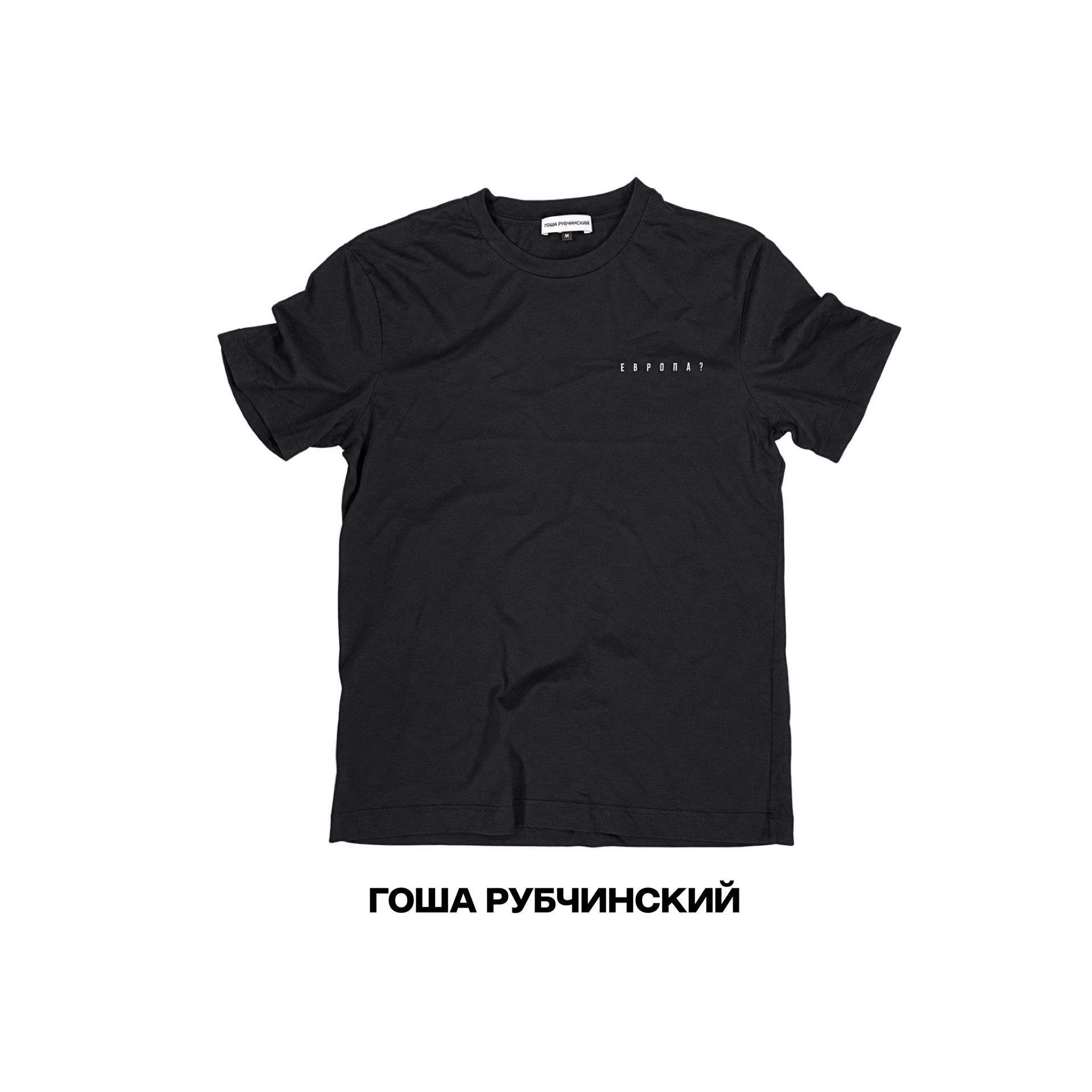 Gosha Rubchinskiy Gosha Rubchinskiy Logo Tee Large G012-T001 Black