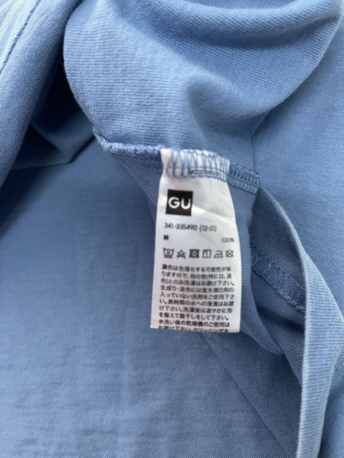 GU × Undercover VINTAGE GU X UNDERCOVER FREEDOM TEE VERY RARE Size US L / EU 52-54 / 3 - 6 Thumbnail
