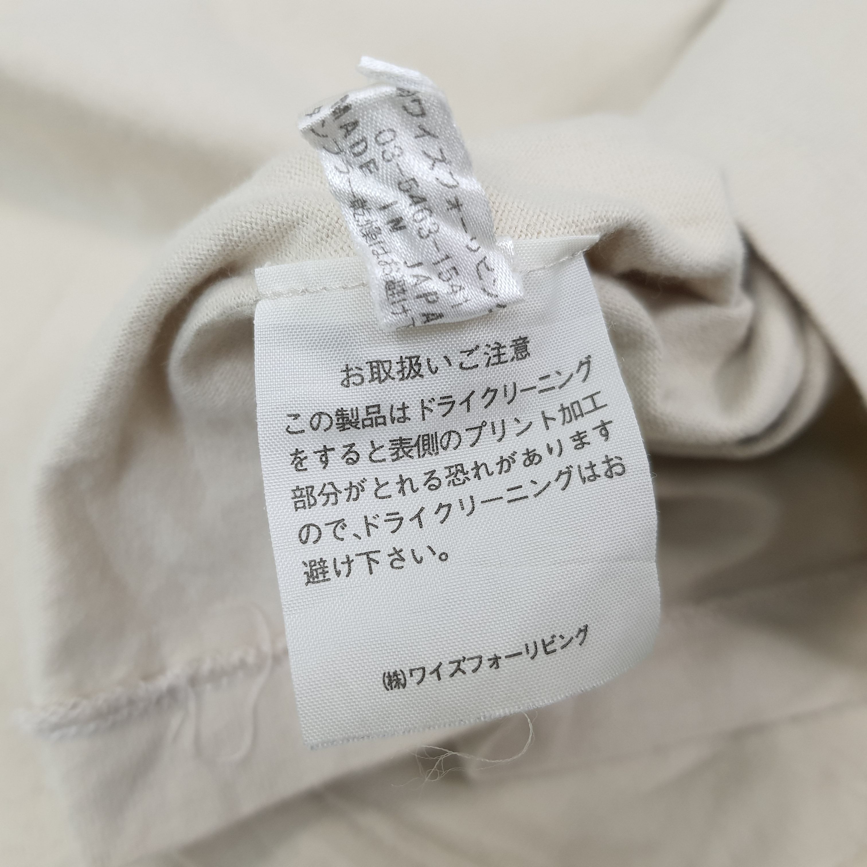 Yohji Yamamoto Vintage Y's for living by Yohji Yamamoto Tshirt C239N27 Size US L / EU 52-54 / 3 - 8 Thumbnail