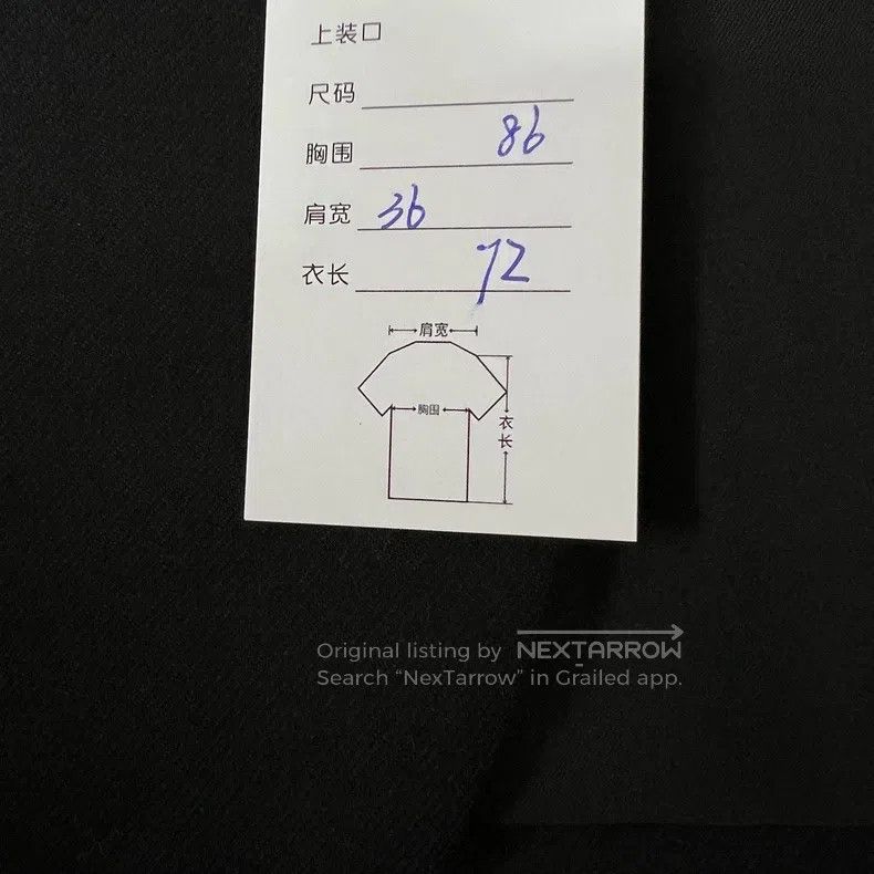Saint Laurent Paris Saint Laurent Paris Coat Size XS / US 0-2 / IT 36-38 - 7 Thumbnail