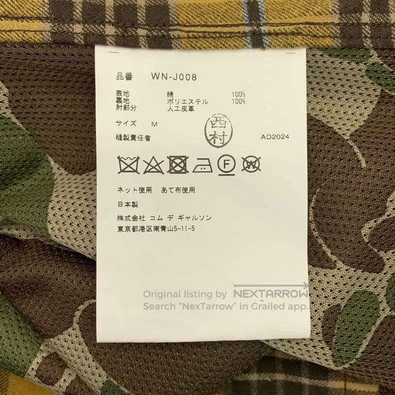 Junya Watanabe Junya Watanabe Plaid Jacket Size US M / EU 48-50 / 2 - 7 Thumbnail
