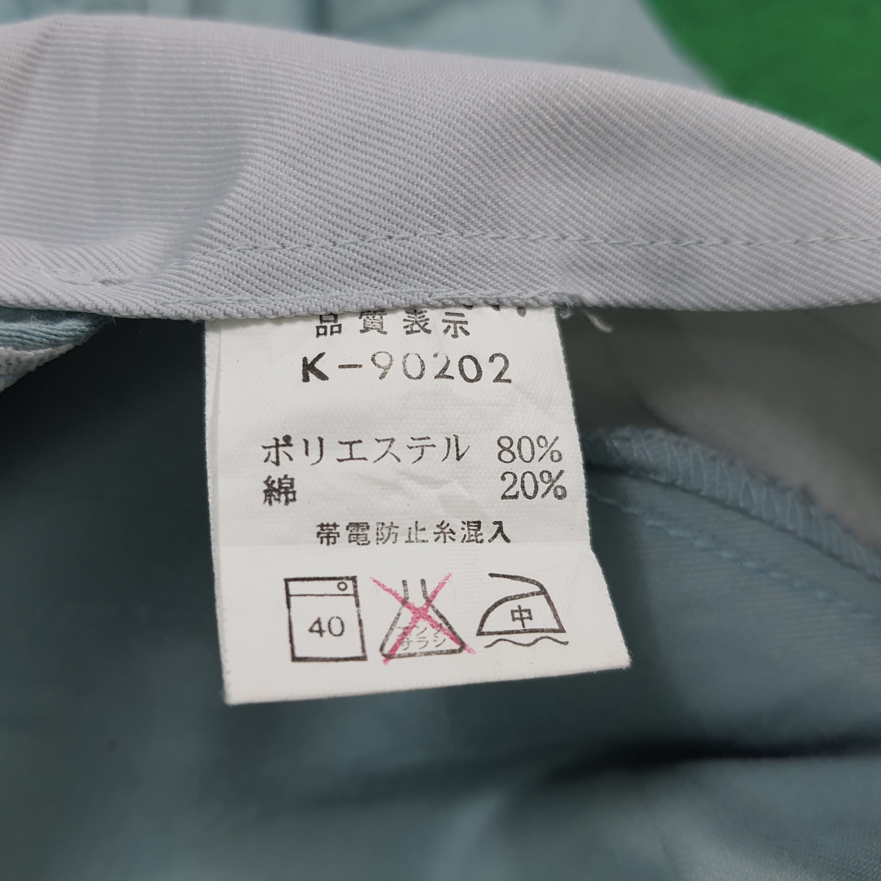 Japanese Brand Vintage Kansai x Number Nine Custom Logo Workwear C288N9 Size US XL / EU 56 / 4 - 10 Thumbnail