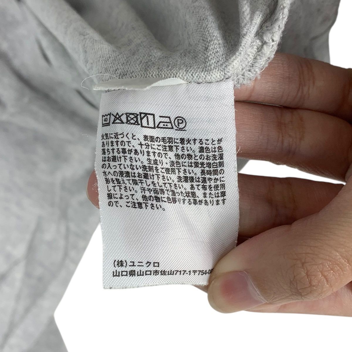 Lemaire × Uniqlo LEMAIRE x UNIQLO CHRISTOPHE UU Collection Gray Tee Size M / US 6-8 / IT 42-44 - 6 Thumbnail
