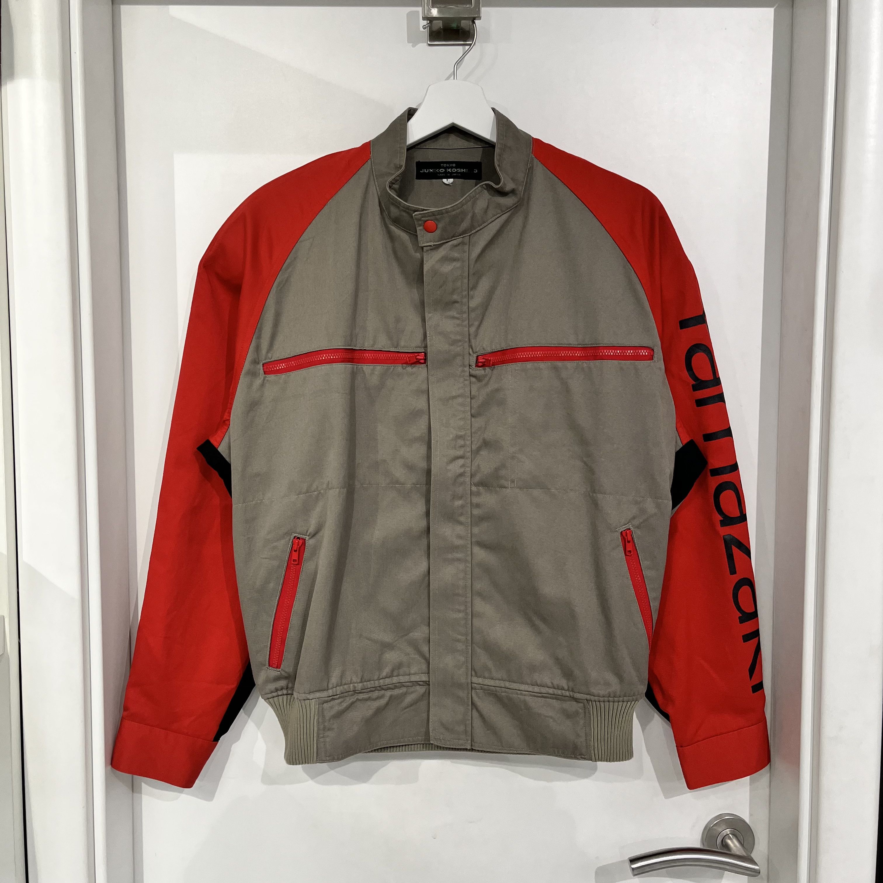 Japanese Brand Junko Koshino Jacket Olive/Red Size US L / EU 52-54 / 3 - 1 Thumbnail