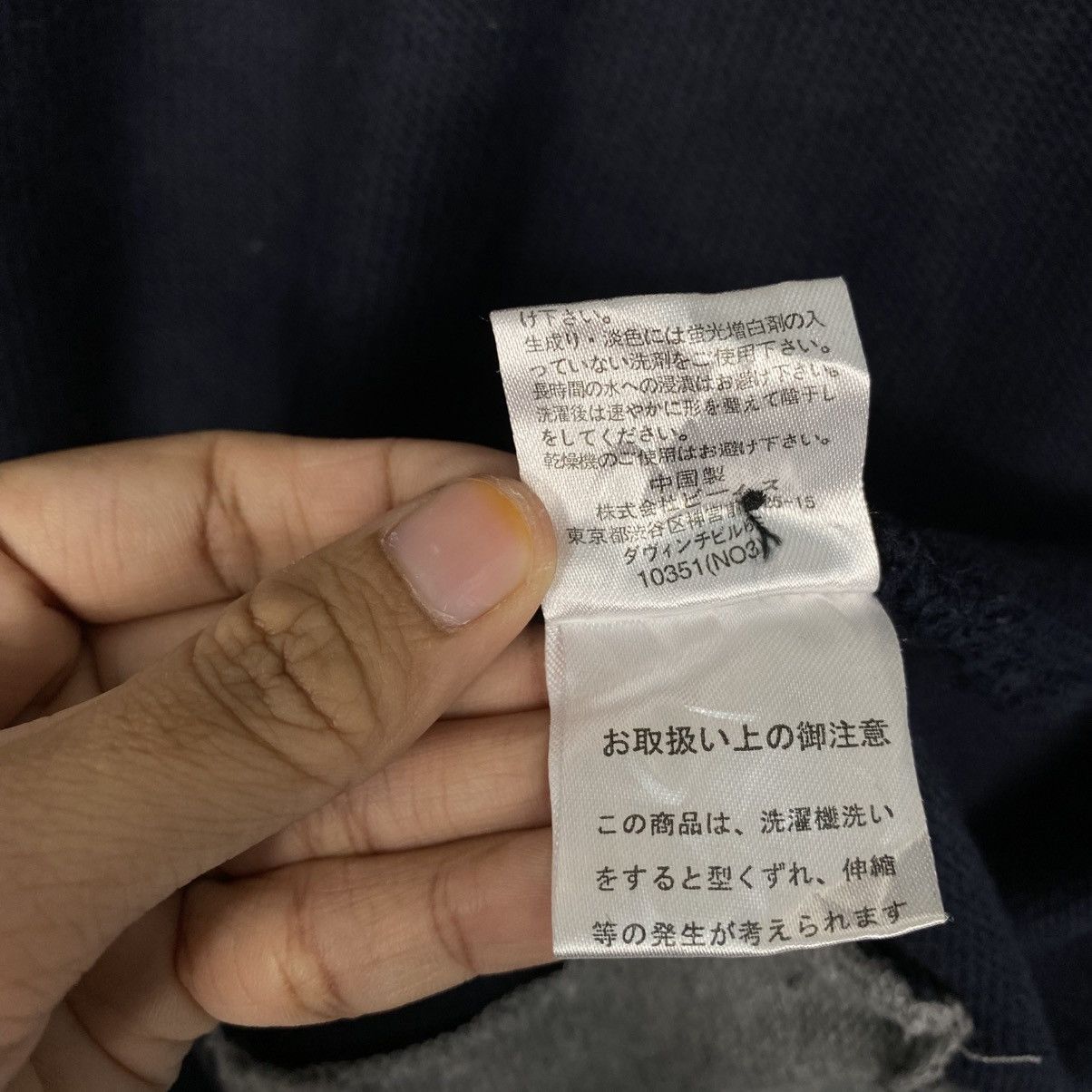 Beams Japan 📌Vintage Cardigan Bomber Jacket Beams Japan Issey Miyake Size US M / EU 48-50 / 2 - 20 Thumbnail