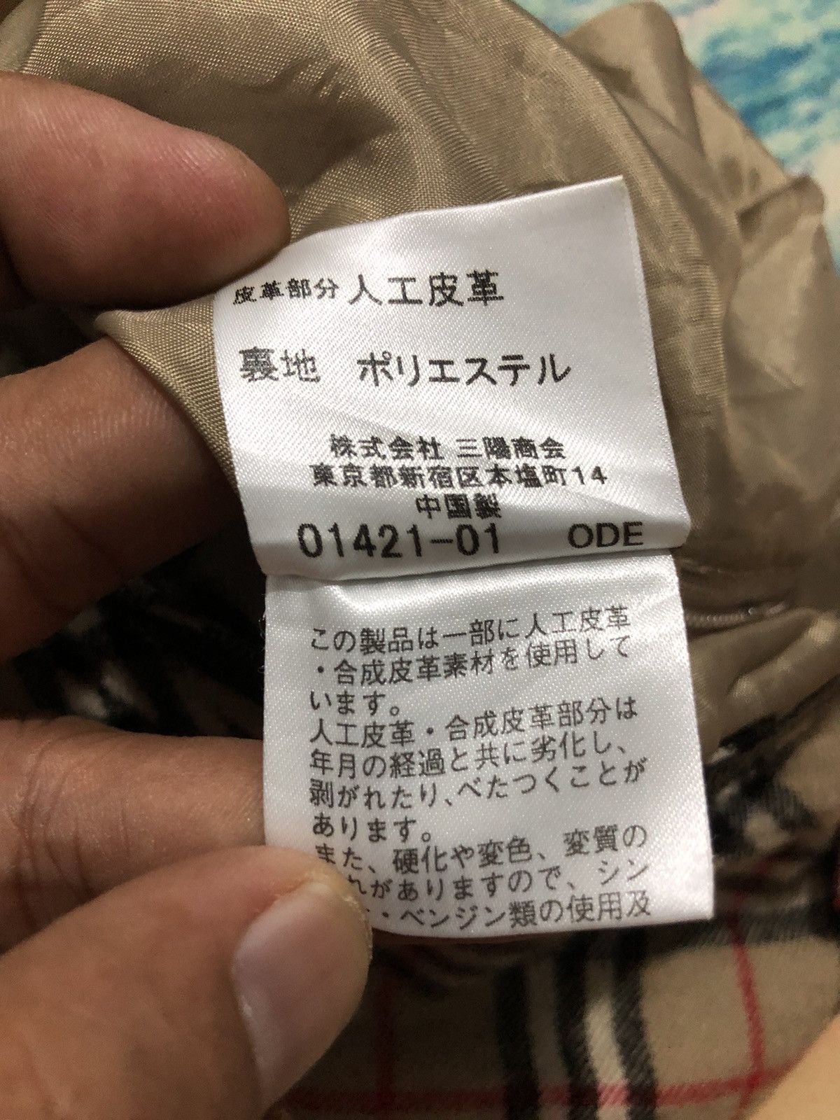 Burberry × Designer × Vintage Burberry Mini Skirt Youth 120 Size 22" - 5 Thumbnail