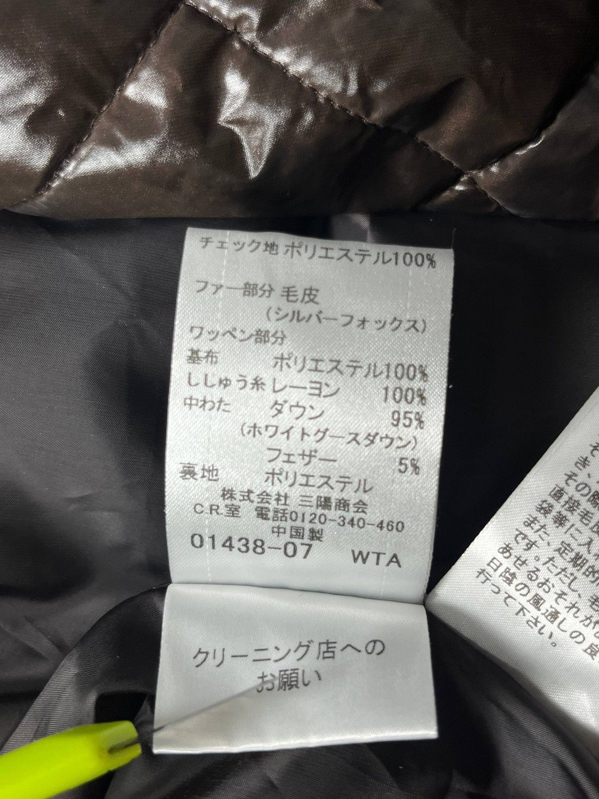 Burberry 00’ Japanese Burberry fur puffer jacket Size US L / EU 52-54 / 3 - 17 Thumbnail