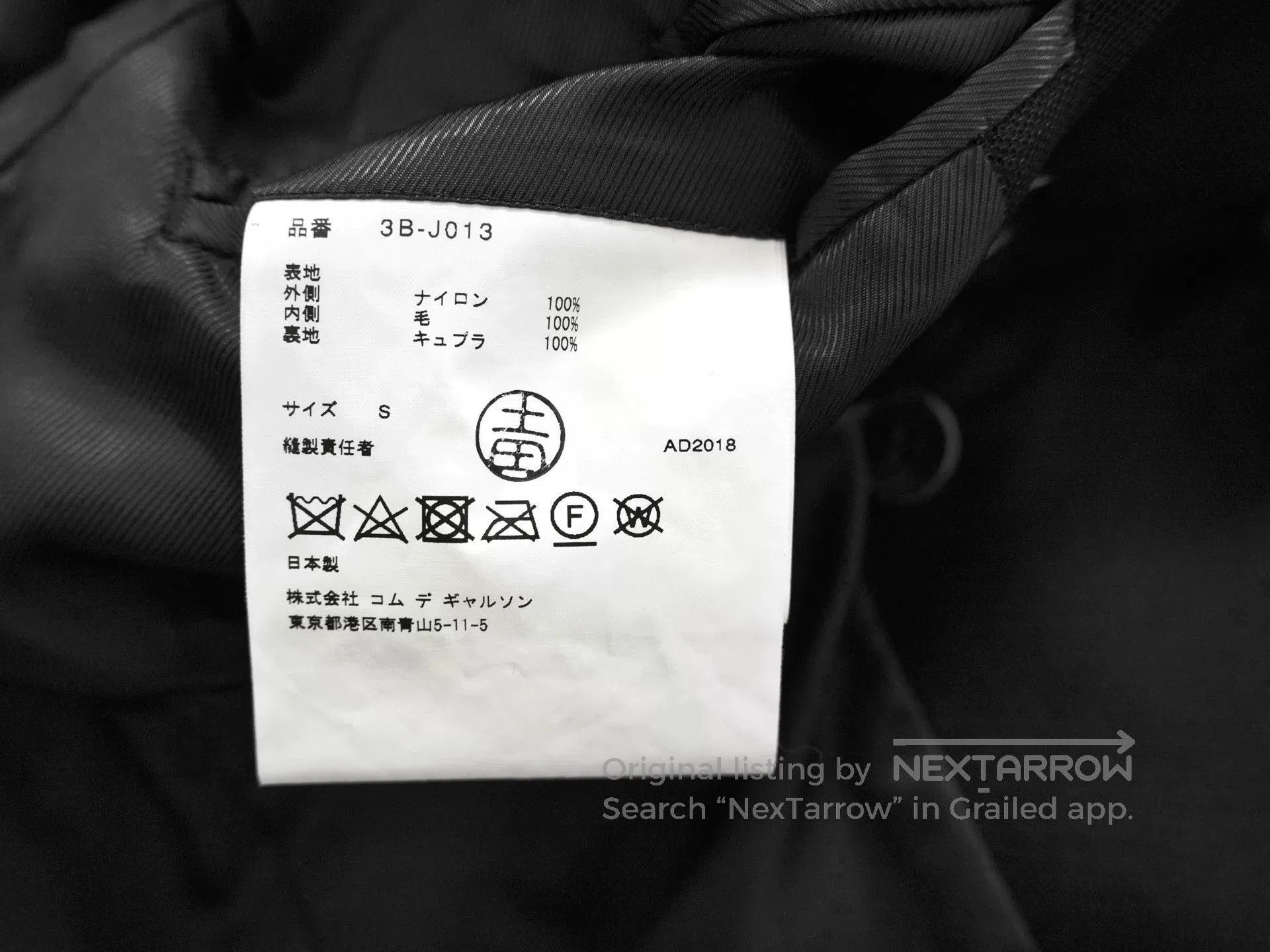 Noir Kei Ninomiya black wool and tulle blazer. Size S / US 4 / IT 40 - 9 Thumbnail