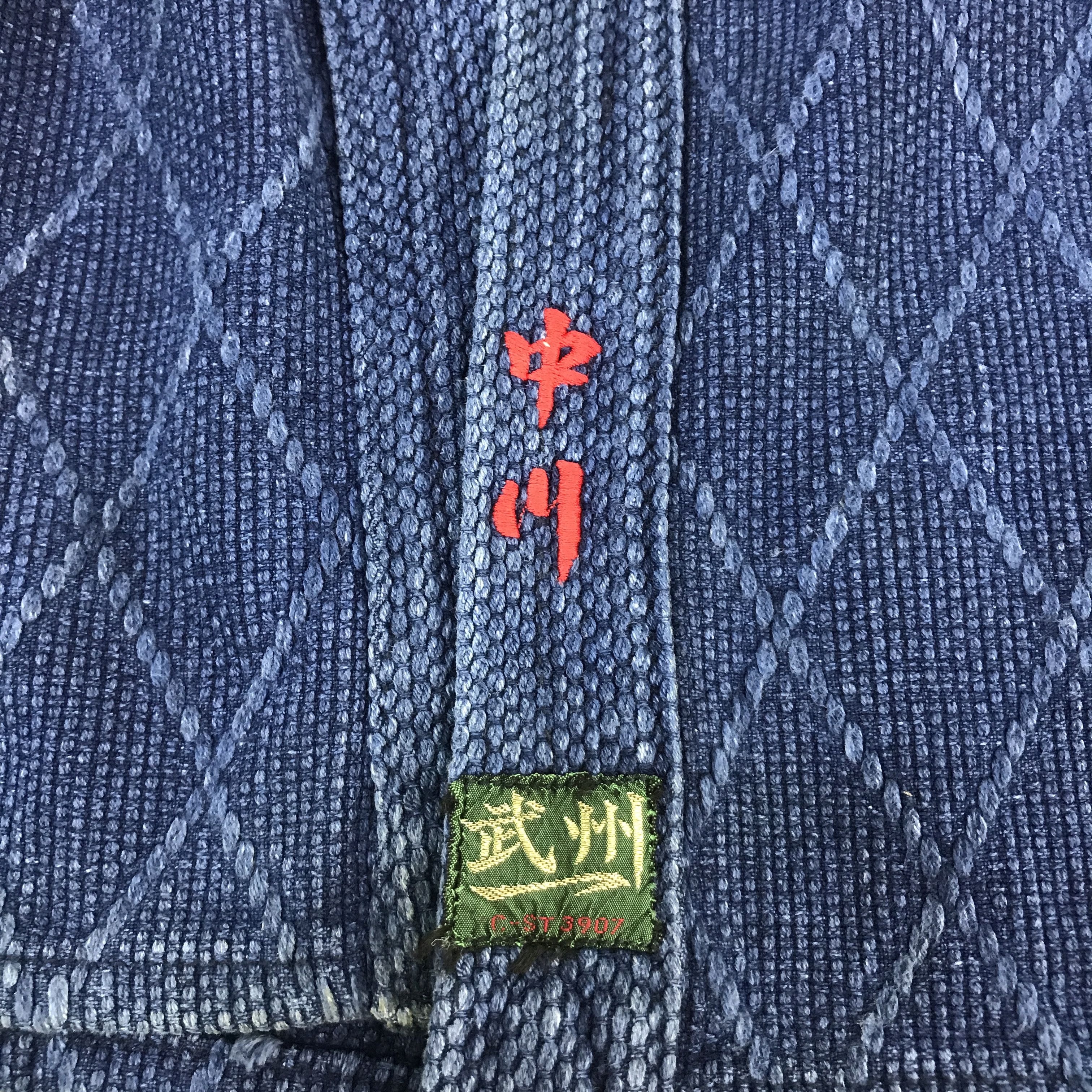 Japanese Brand KIMONO BLUE INDIGO CARDIGAN JAPAN JACKET Size US L / EU 52-54 / 3 - 9 Thumbnail