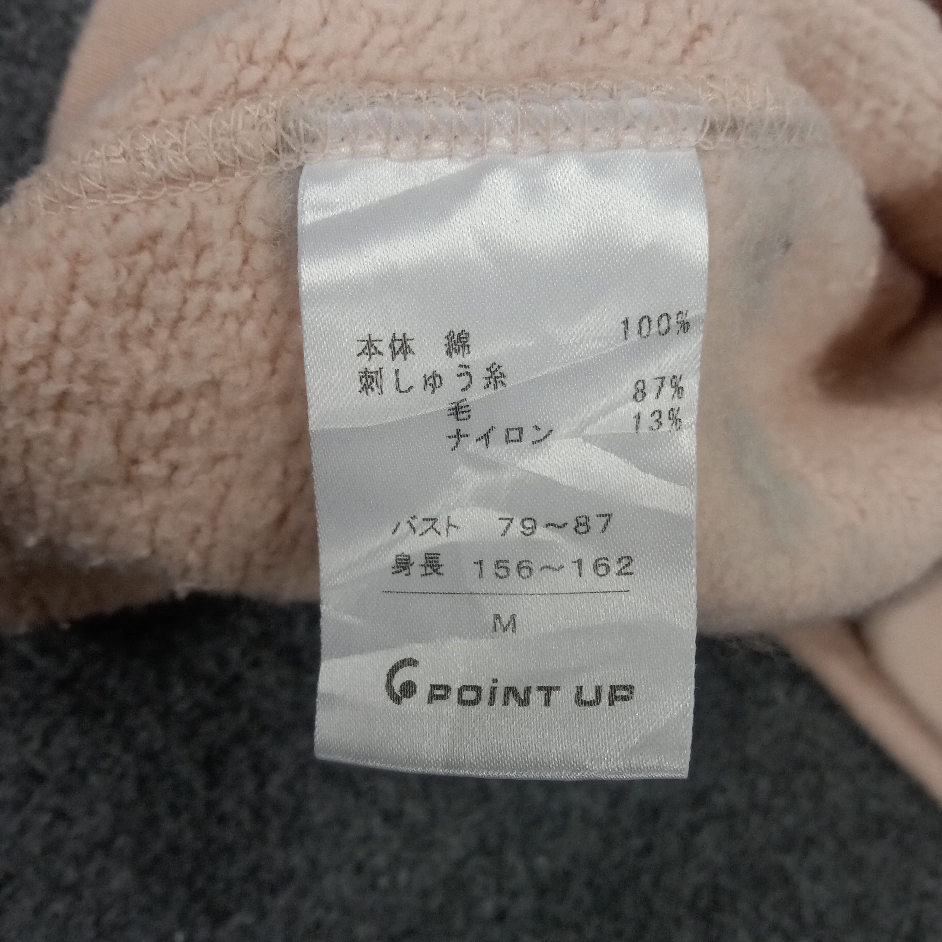 Hai Sporting Gear × Issey Miyake × Vintage Hai Sporting Gear by Issey Miyake Embroidery Logo Sweatshirt Size US L / EU 52-54 / 3 - 8 Thumbnail