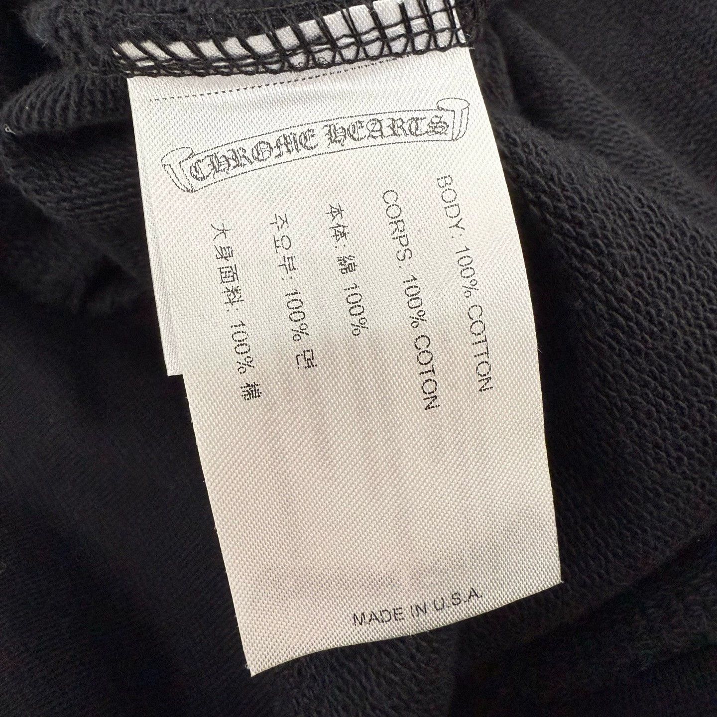 Chrome Hearts Chrome Hearts Black Hoodie with Subtle Cross Pattern Size US S / EU 44-46 / 1 - 3 Thumbnail