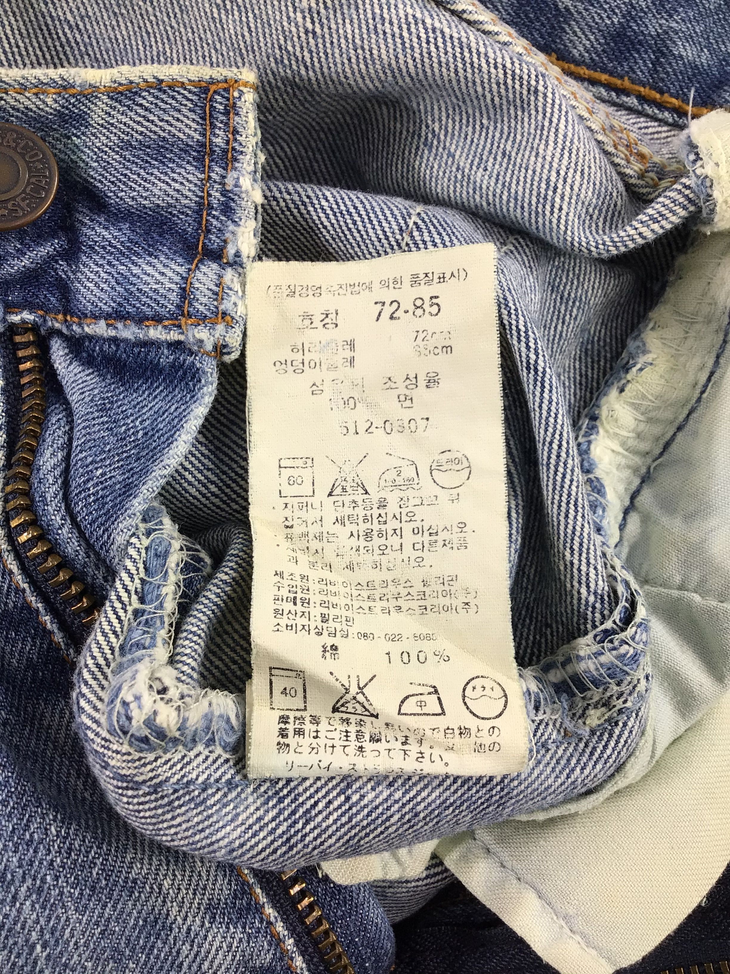 Levi's × Vintage 90s Vintage Levis 512 Jeans-JM572 Size US 28 / EU 44 - 11 Thumbnail