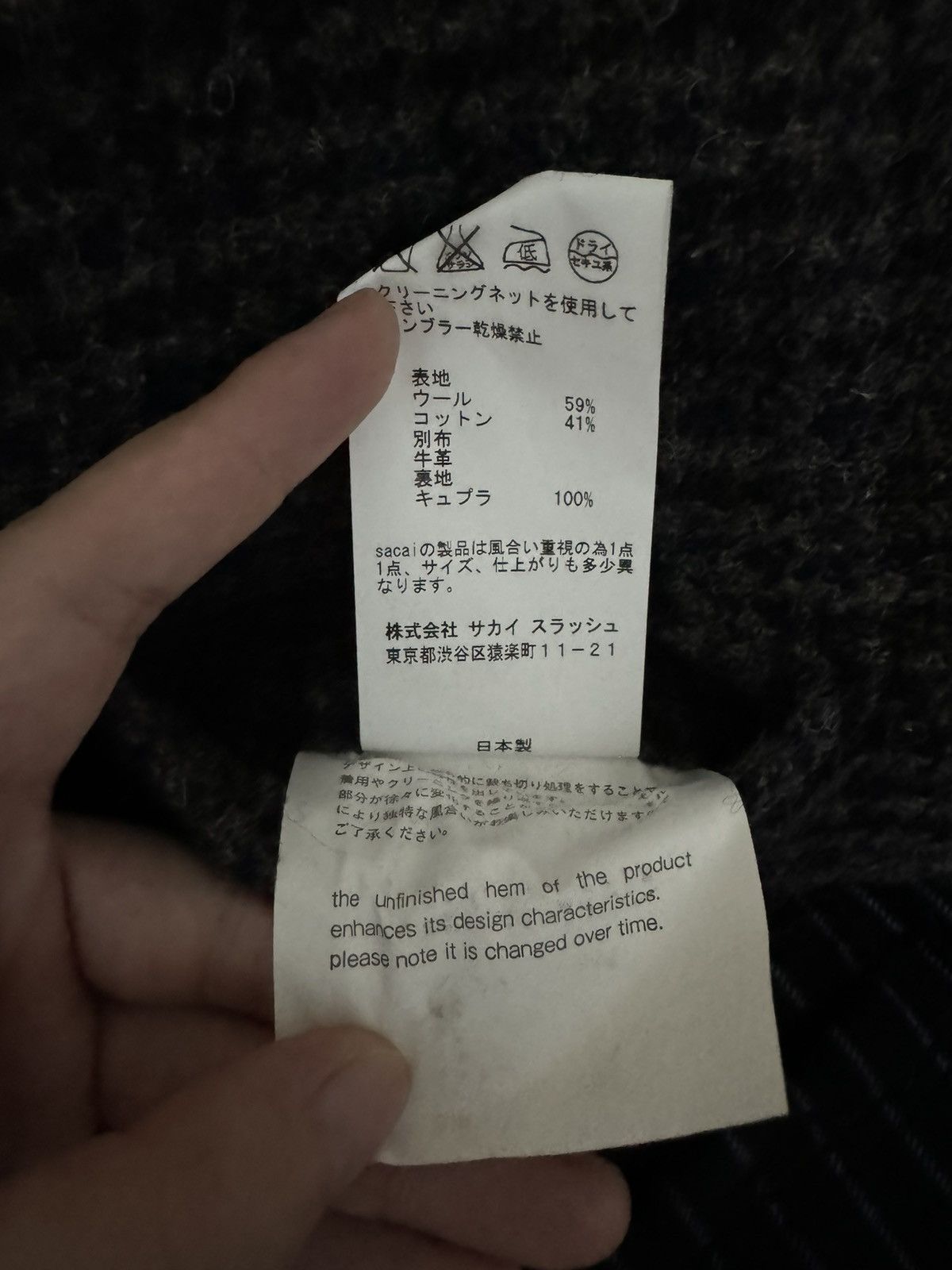 Sacai 2014AW SACAI JACKET Size US S / EU 44-46 / 1 - 7 Thumbnail