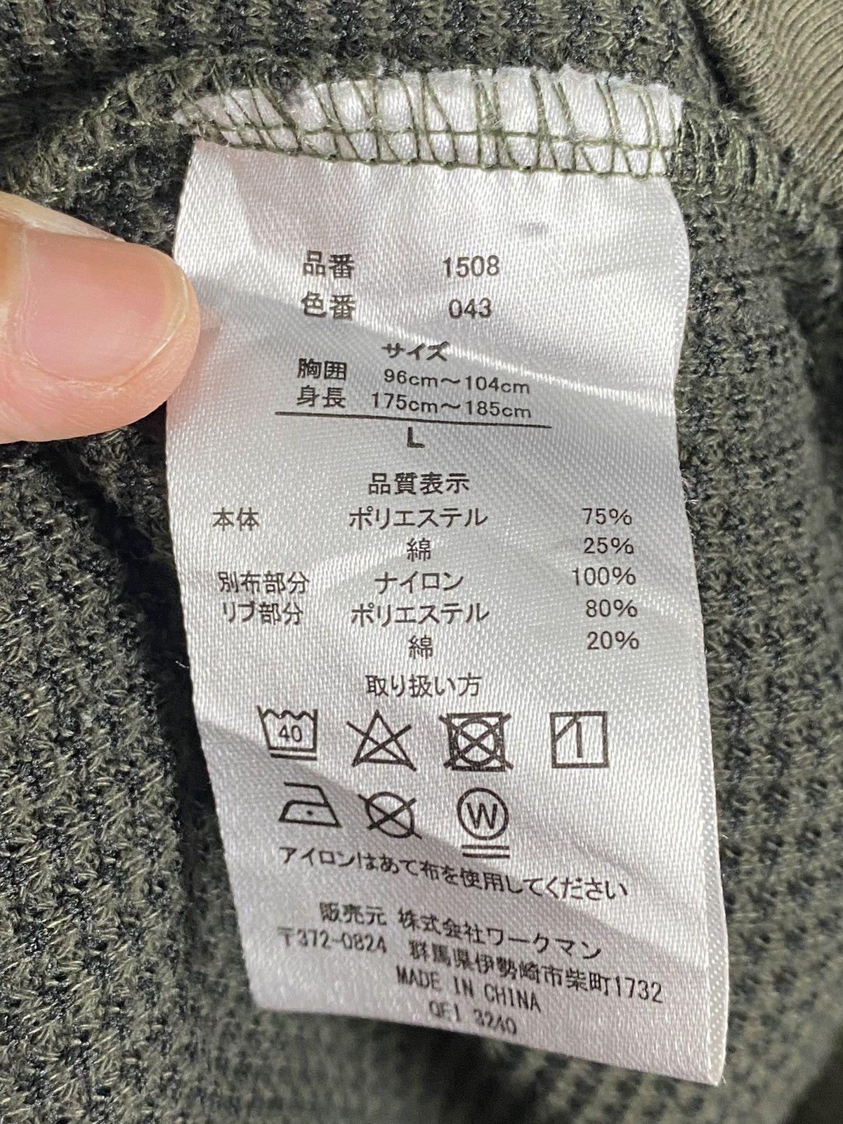 Japanese Brand × Vintage WMB sweatshirt style Size US L / EU 52-54 / 3 - 13 Thumbnail