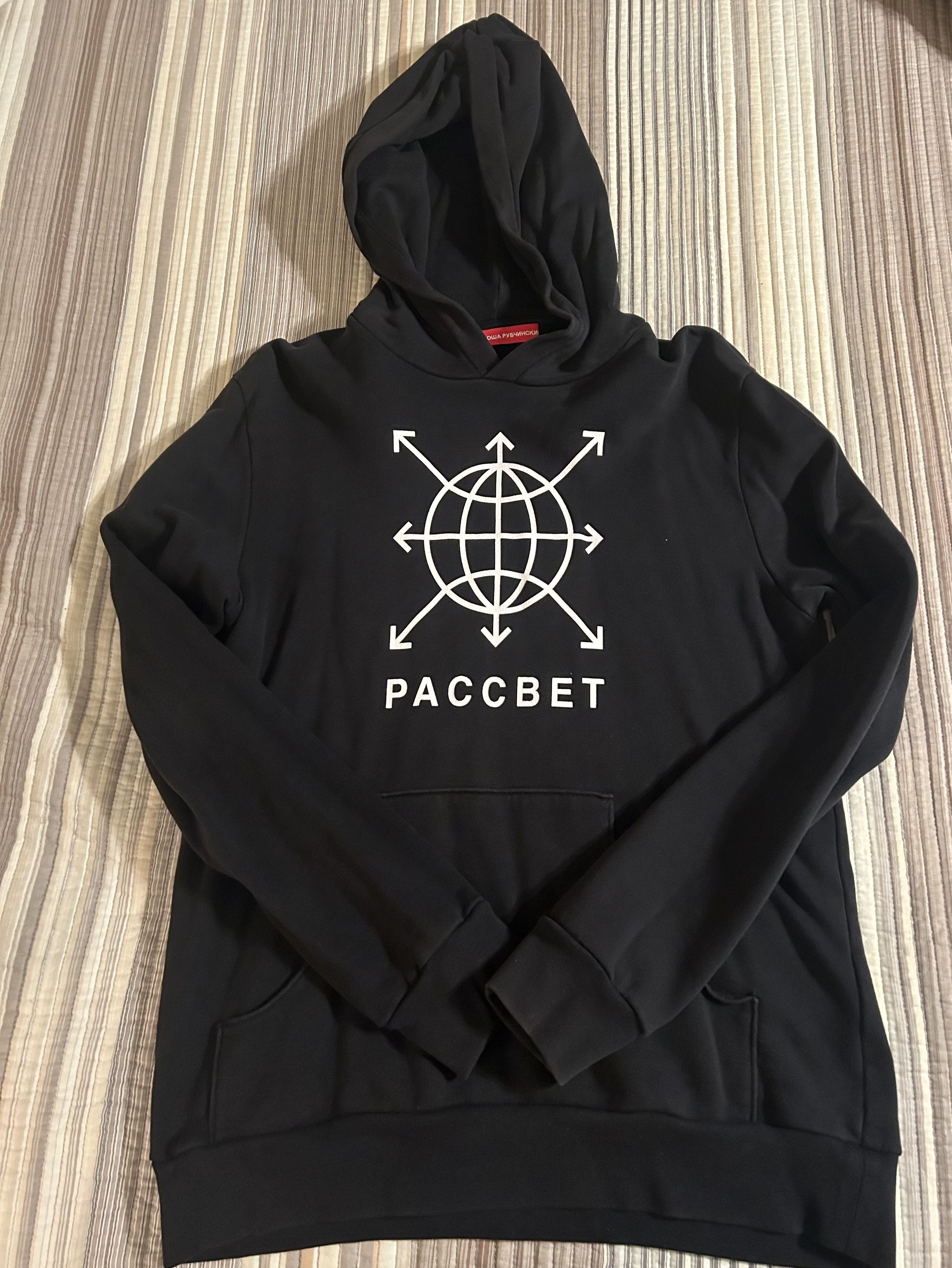 Gosha Rubchinskiy Gosha Rubchinskiy Paccbet Hoodie Size US S / EU 44-46 / 1 - 1 Thumbnail