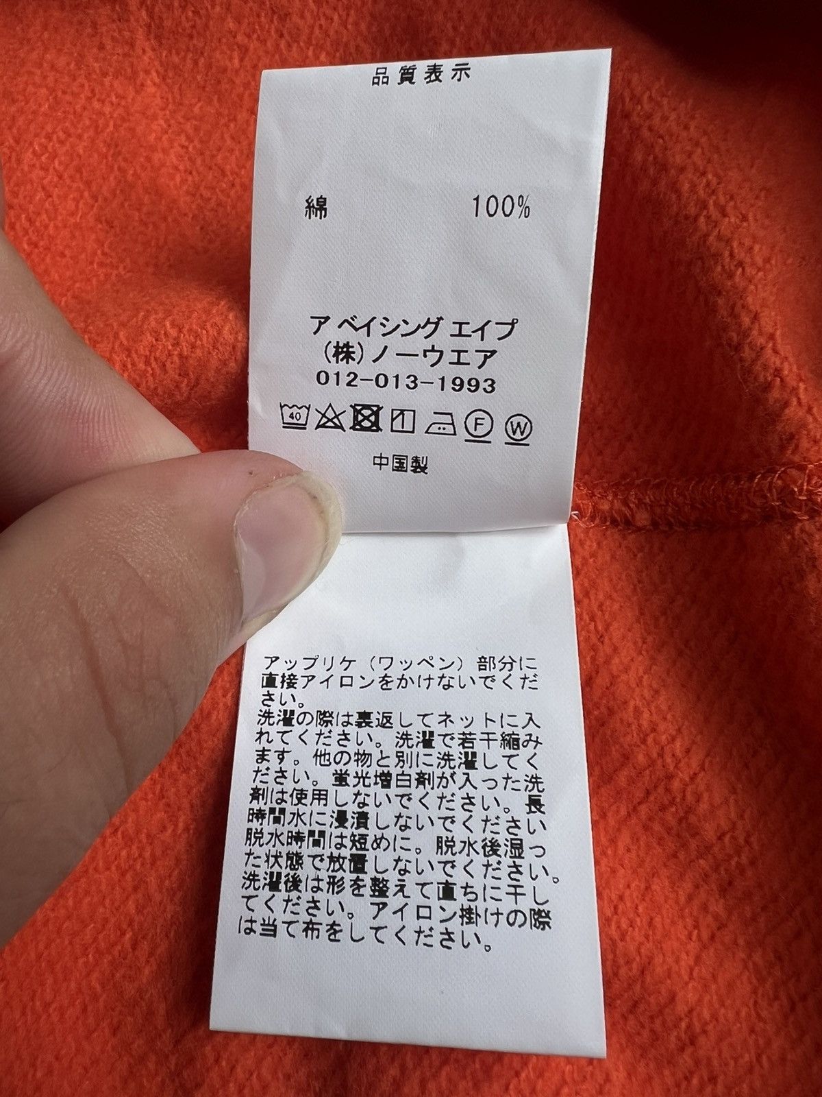 Bape × October's Very Own Bape x OVO Hoodie Size US M / EU 48-50 / 2 - 6 Thumbnail