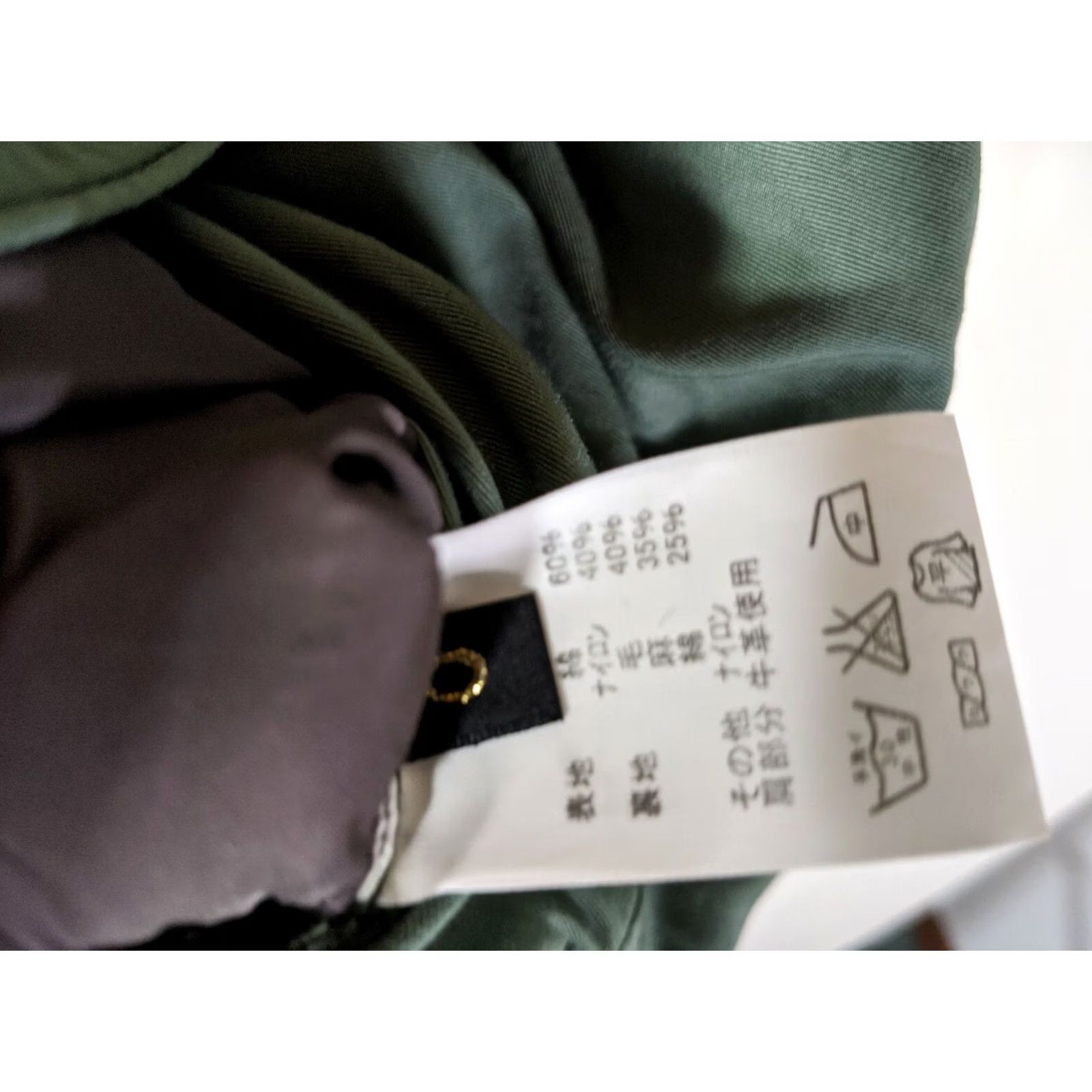 Kapital VINTAGE Kapital Outdoorsman Mountain Wool Lined Leather Shoulder Vest XXS Japan Green Men XXS Vest Size US XXS / EU 40 - 5 Thumbnail