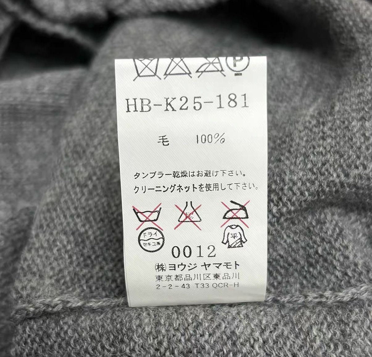 Yohji Yamamoto Yohji Yamamoto 06aw Green Sleeve Zip Knit Sweater K4 Size US L / EU 52-54 / 3 - 7 Thumbnail