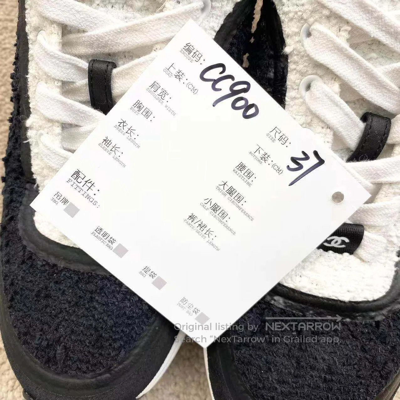 Chanel Chanel Suede patchwork tweed sneakers| Size US 6.5 / IT 36.5 - 9 Thumbnail