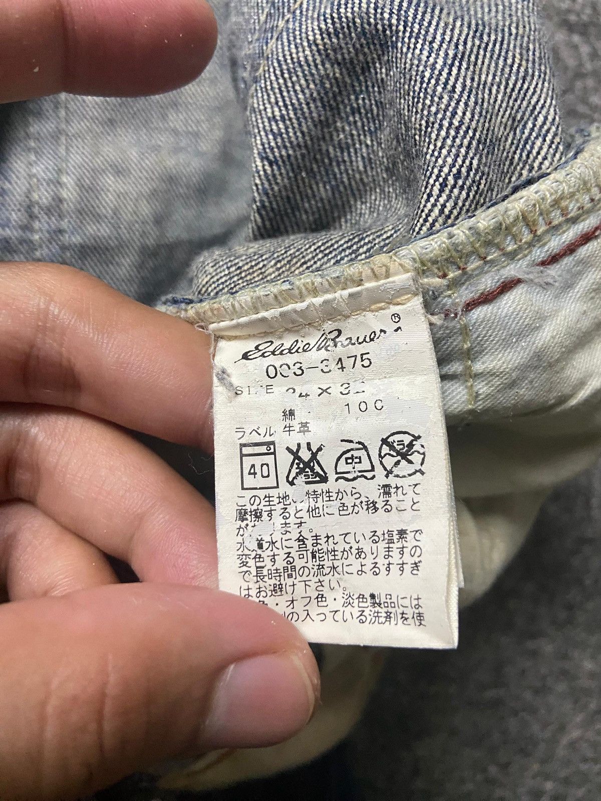 Eddie Bauer Eddie Bauer 1920 Premium Denim Jeans (138) Size US 35 - 5 Thumbnail