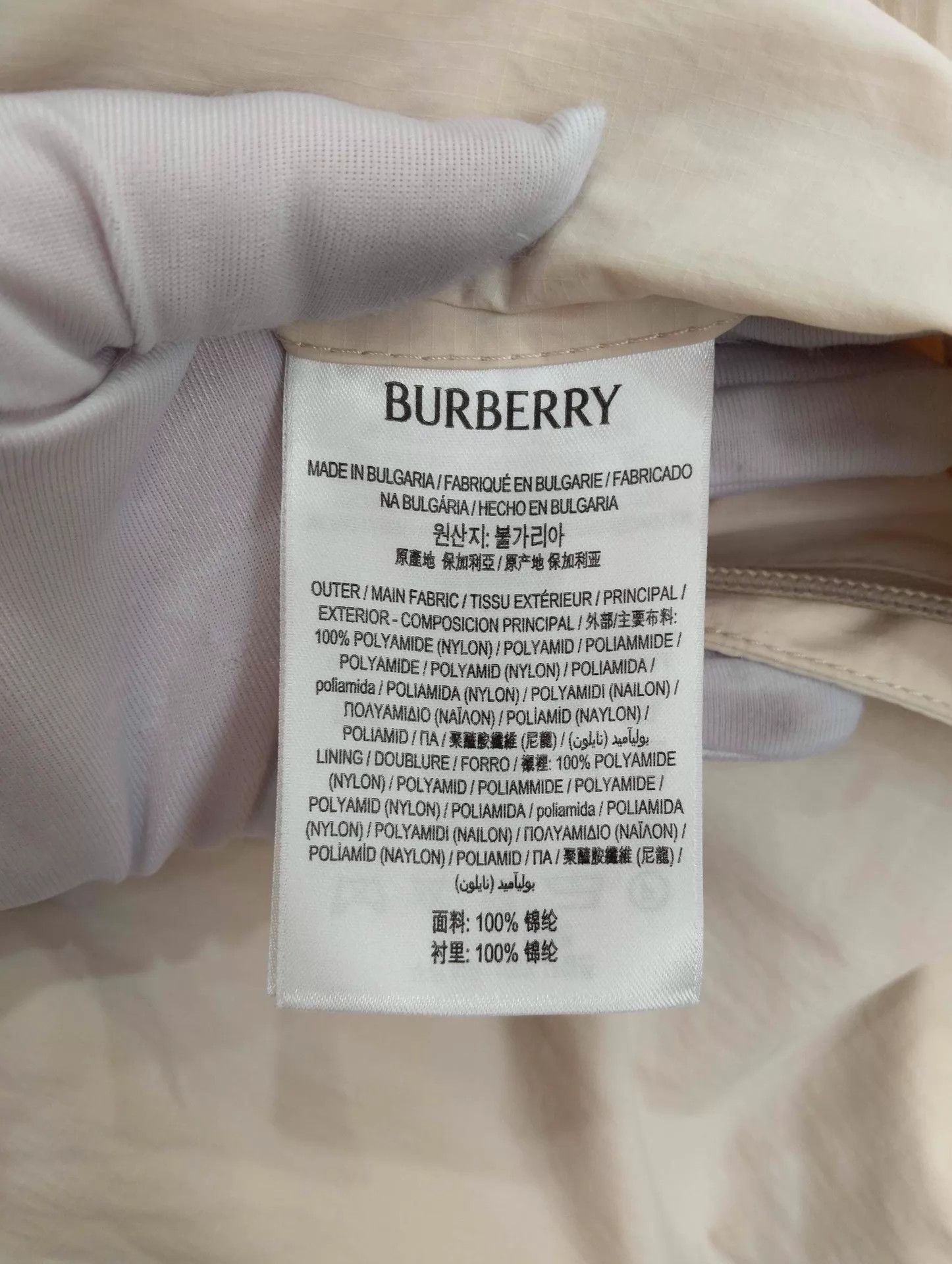 Burberry Burberry Solid Beige Hooded Zip-Up Jacket XL Size XL / US 12-14 / IT 48-50 - 5 Thumbnail