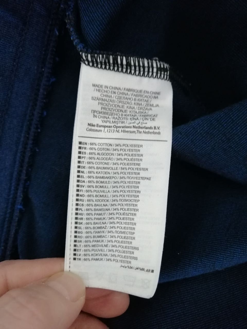 Nike Nike tech fleece sweatpants Size XL Size US 36 / EU 52 - 9 Thumbnail