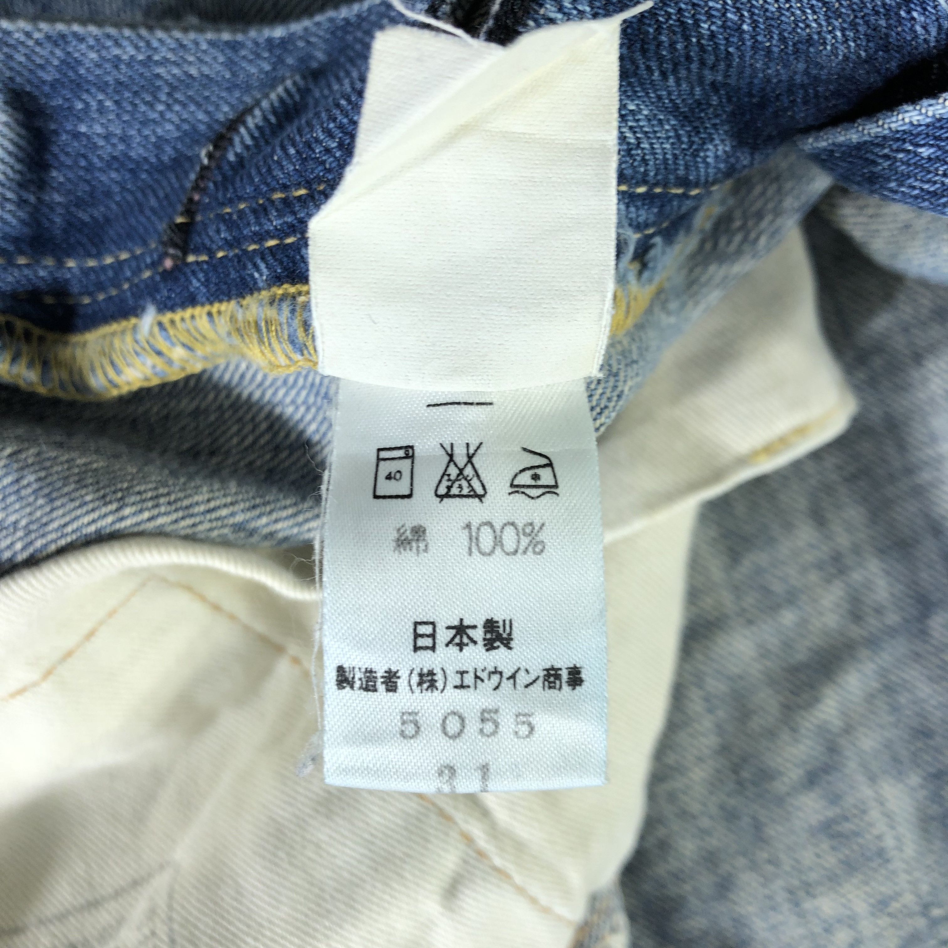 Edwin Vintage Blue Wash Edwin 505 Selvedge Jeans-JM3632 Size US 32 / EU 48 - 11 Thumbnail