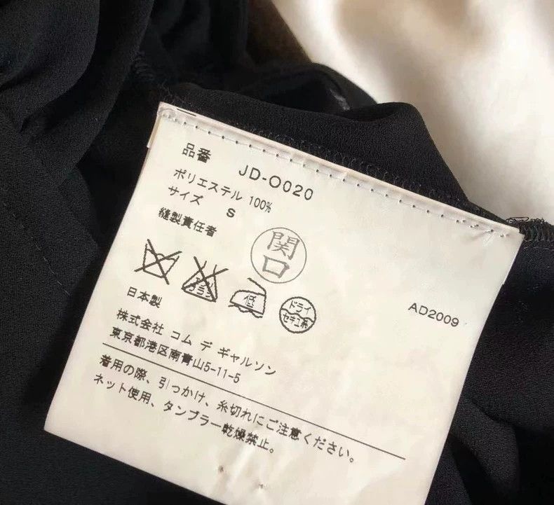 Junya Watanabe Junya Watanabe Dress Size S / US 4 / IT 40 - 4 Thumbnail