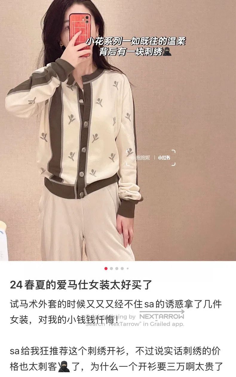 Hermes Hermes Color-blocked broken flower back embroidery knitted Size XS / US 0-2 / IT 36-38 - 7 Thumbnail