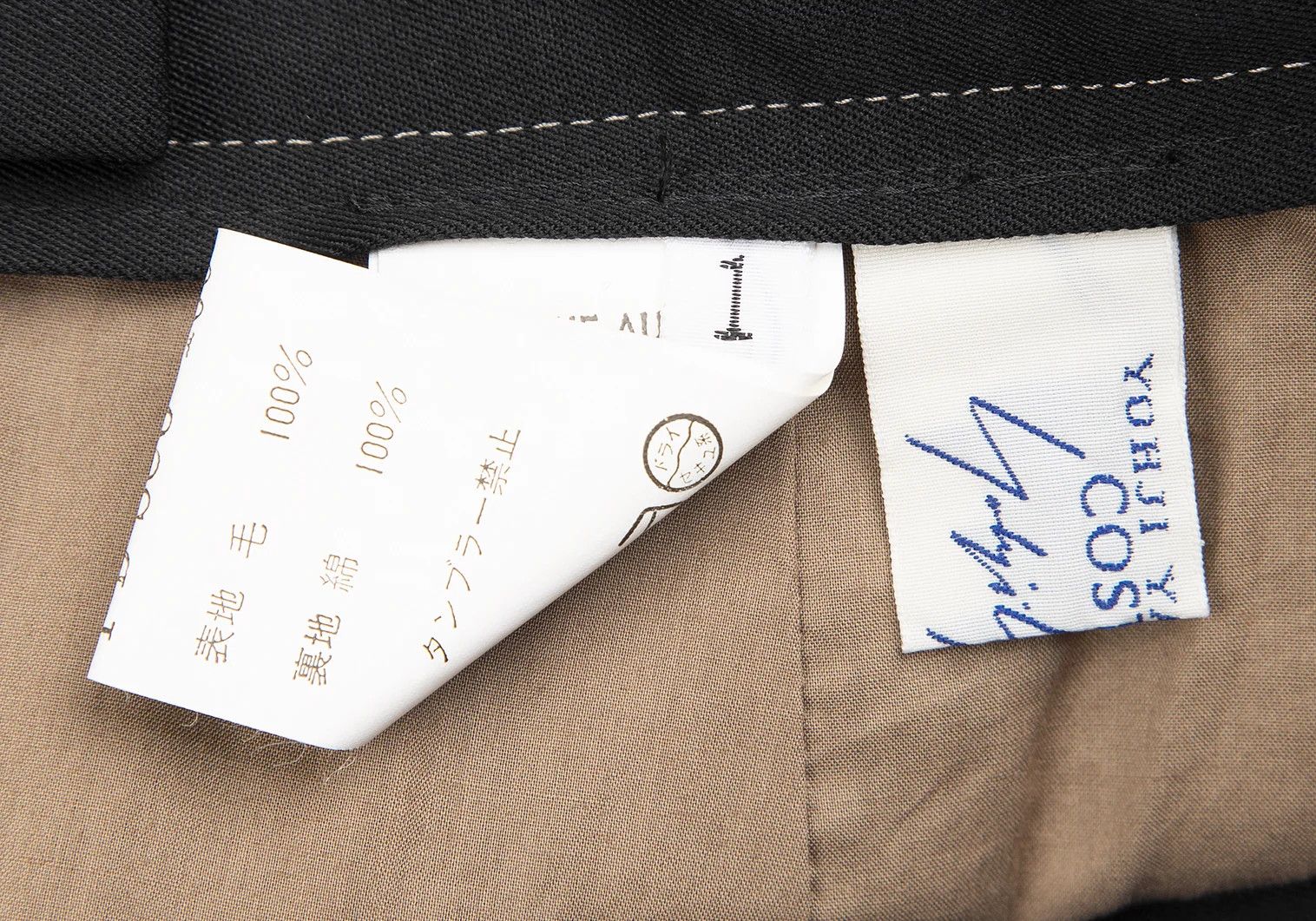 Yohji Yamamoto Yohji Yamamoto Costume Wool Gabardine Side Pocket Skirt Size US 30 / EU 46 - 15 Thumbnail