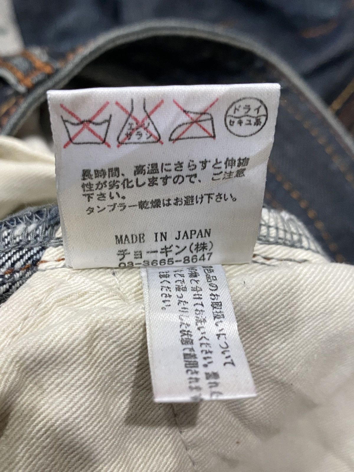 Japanese Brand Rare SCHLUSSEL Skinny Cargo Pant Size US 31 - 23 Thumbnail