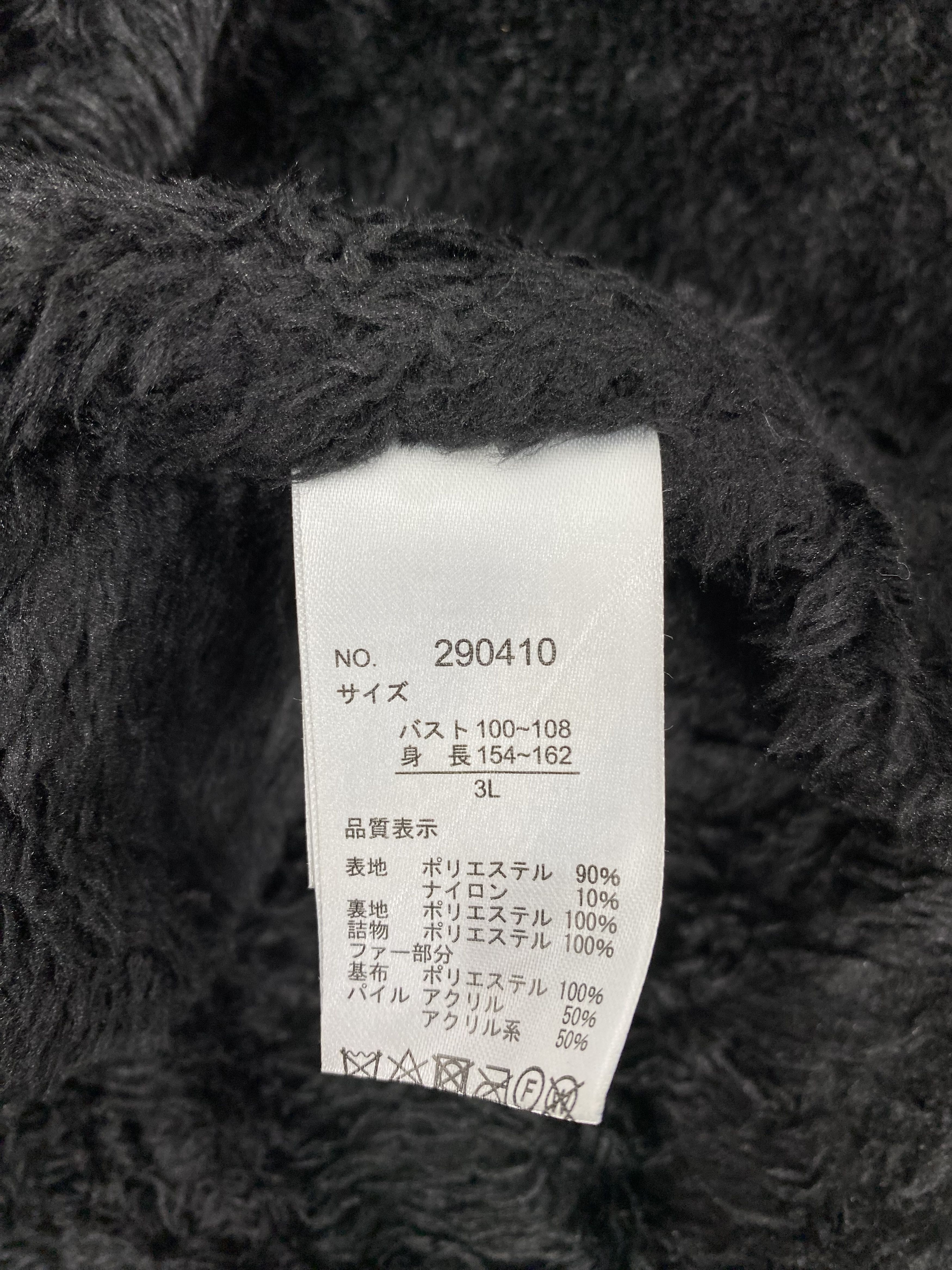 Japanese Brand Vintage Japanese Brand Fleece Lining Jacket Size US L / EU 52-54 / 3 - 7 Thumbnail