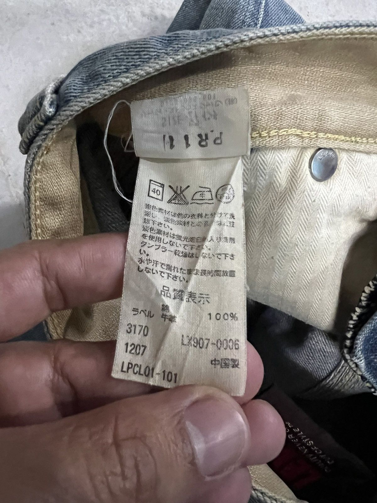 Levi's × Levi's Vintage Clothing 🌈90’s Style Levis Lot 907 Distress Mud Wash Flare Jean Japan Size US 28 / EU 44 - 24 Thumbnail
