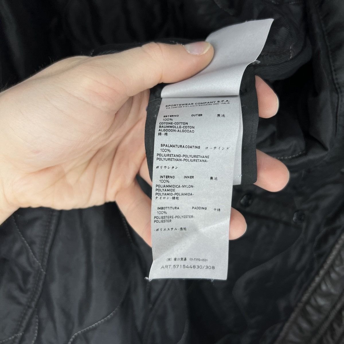 Stone Island Stone Island Vintage Mussola Gommata Jacket Brown 2012aw Size US XL / EU 56 / 4 - 10 Thumbnail