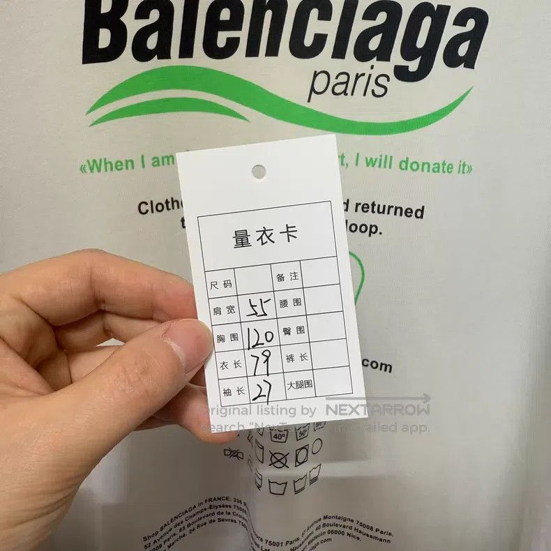 Balenciaga Balenciaga Off-White Short Sleeve Size US XXS / EU 40 - 9 Thumbnail