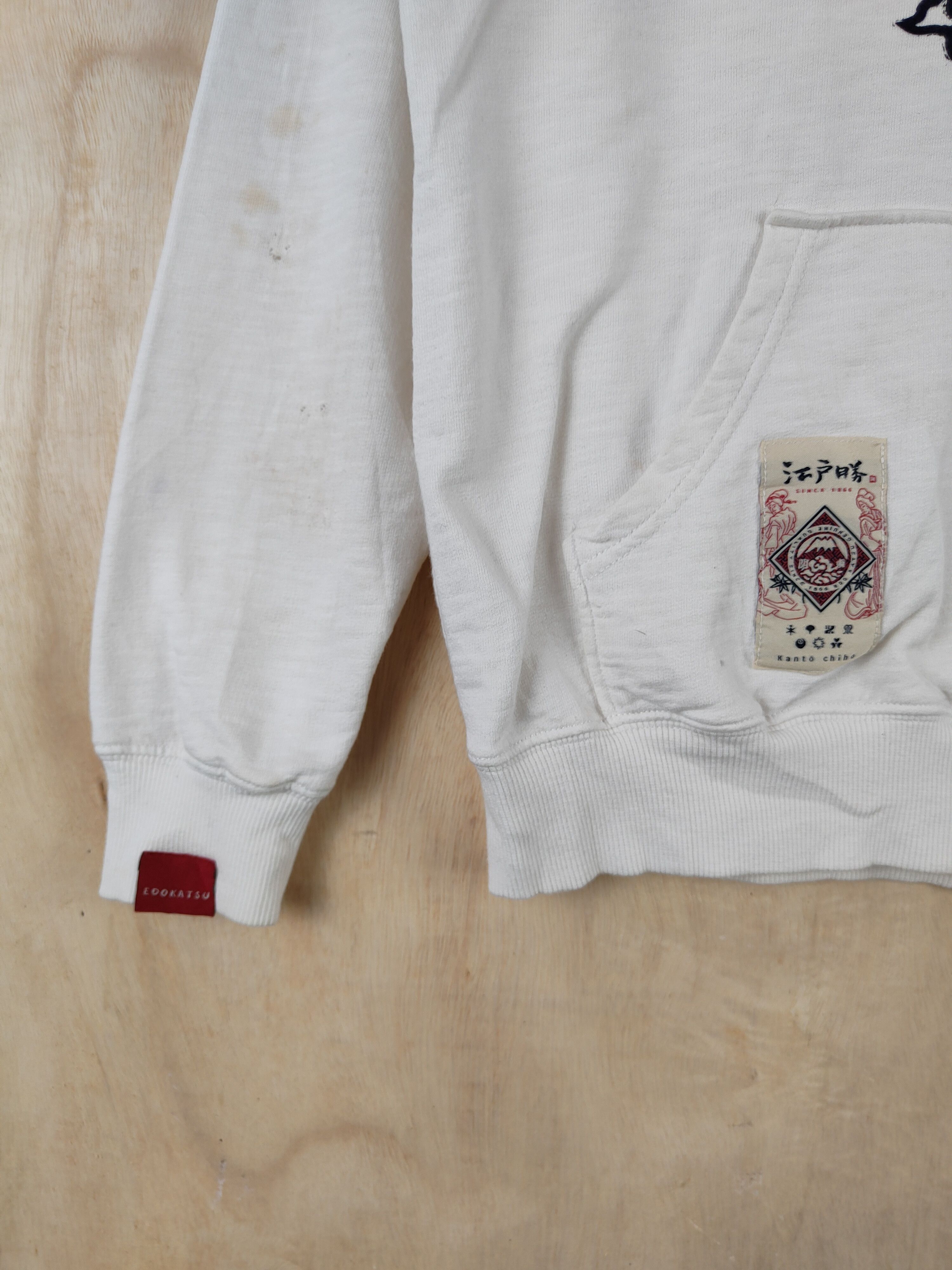 Edition Japan Edo Katsu japan White Sweatshirts #S2519 Size US M / EU 48-50 / 2 - 7 Thumbnail