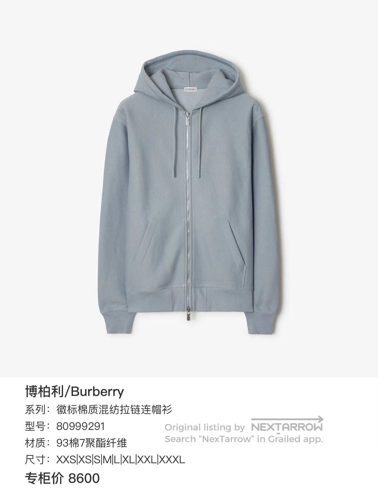 Burberry burberry gray zip hooded sweat jacket. Size US S / EU 44-46 / 1 - 7 Thumbnail