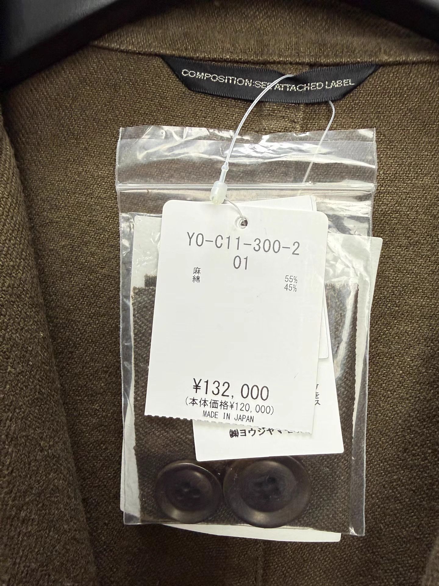 Yohji Yamamoto Yohji Yamamoto Y's Asymmetric Washed Coat K20 Size US L / EU 52-54 / 3 - 5 Thumbnail