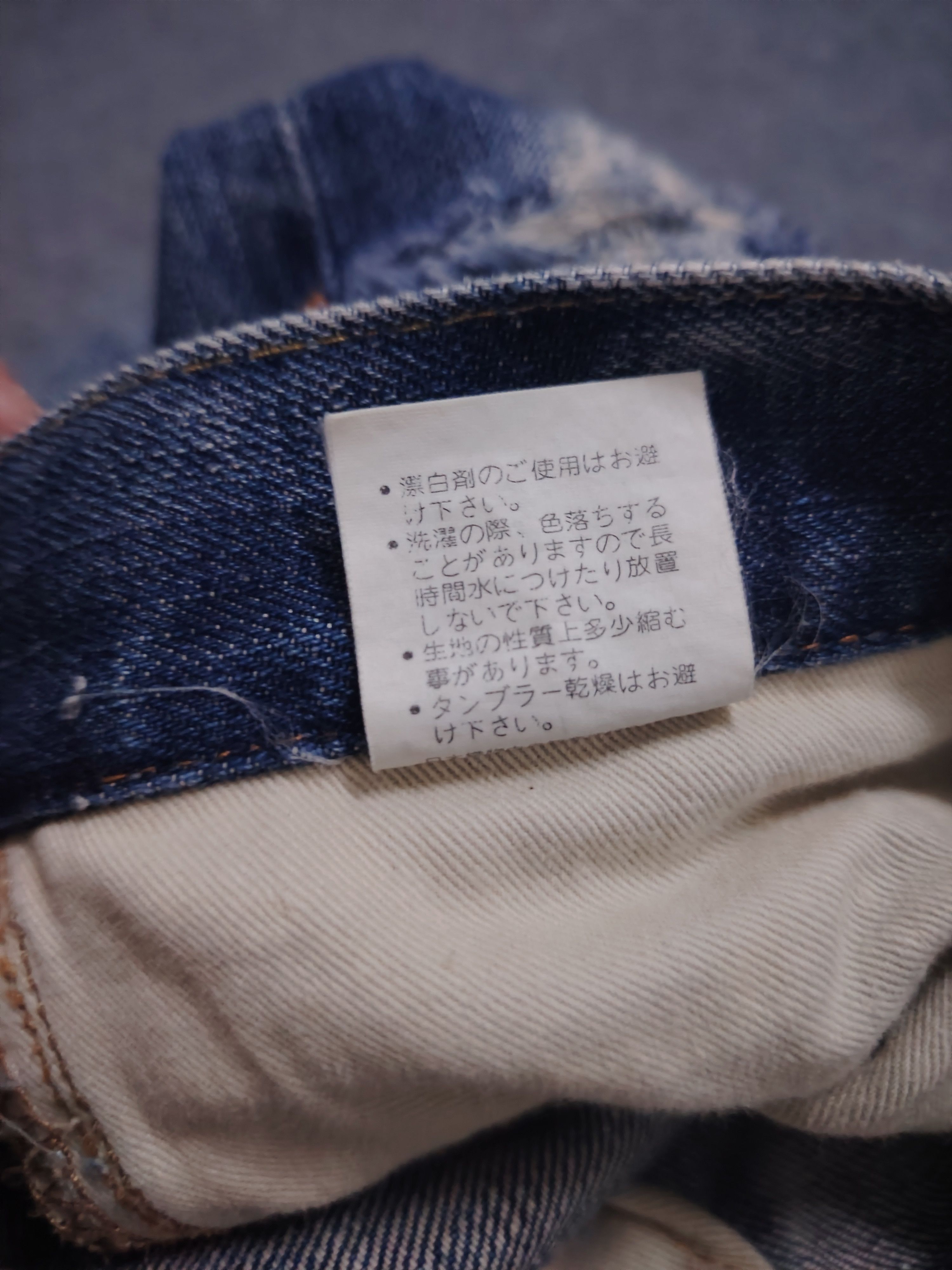If Six Was Nine 💥Best Offer💥Spice Island Patchwork Distressed Denim Size US 32 / EU 48 - 20 Thumbnail