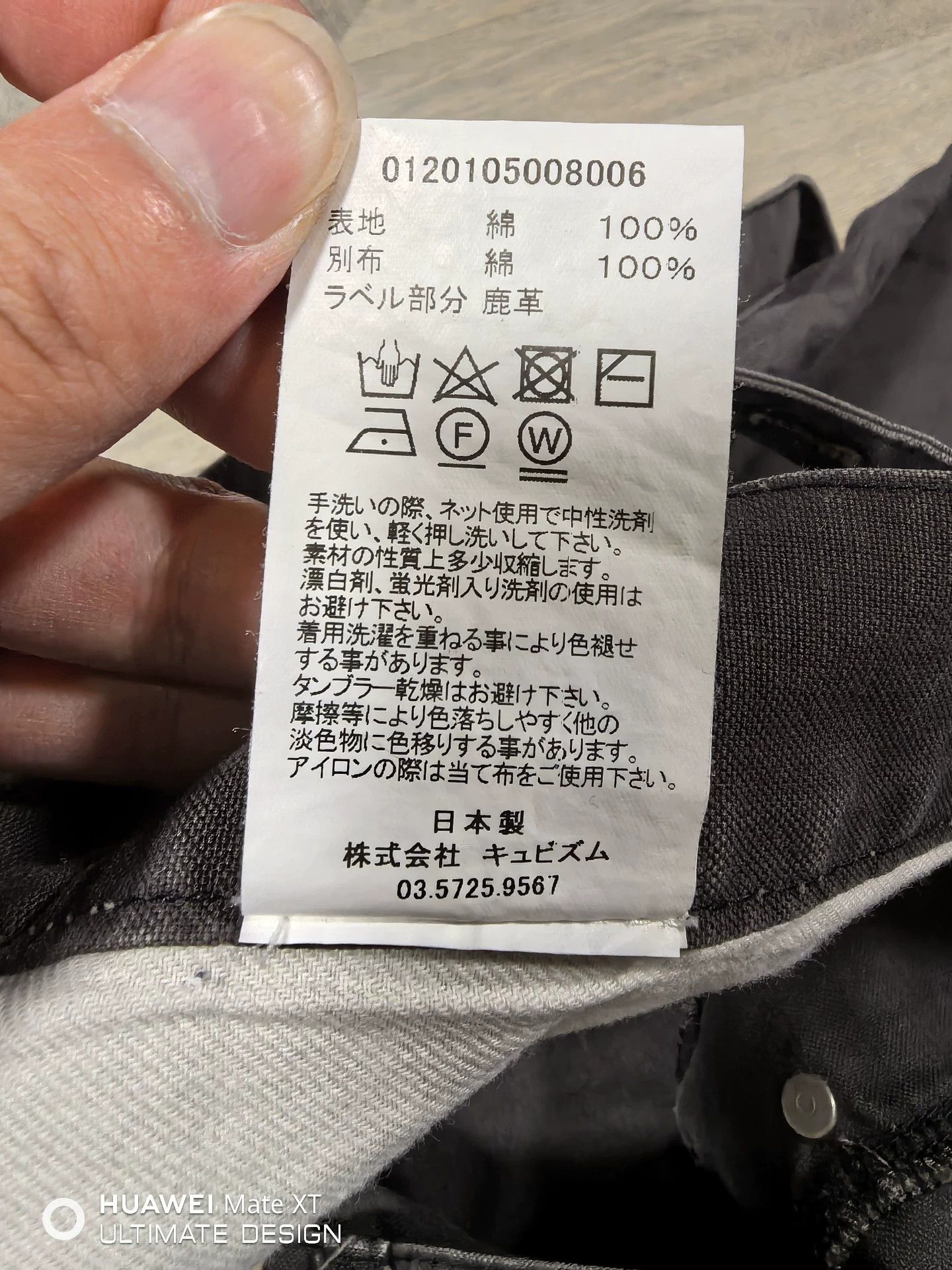 Visvim VISVIM 20SS FLUXUS 15 Chino Overalls Black Size US 30 / EU 46 - 6 Thumbnail