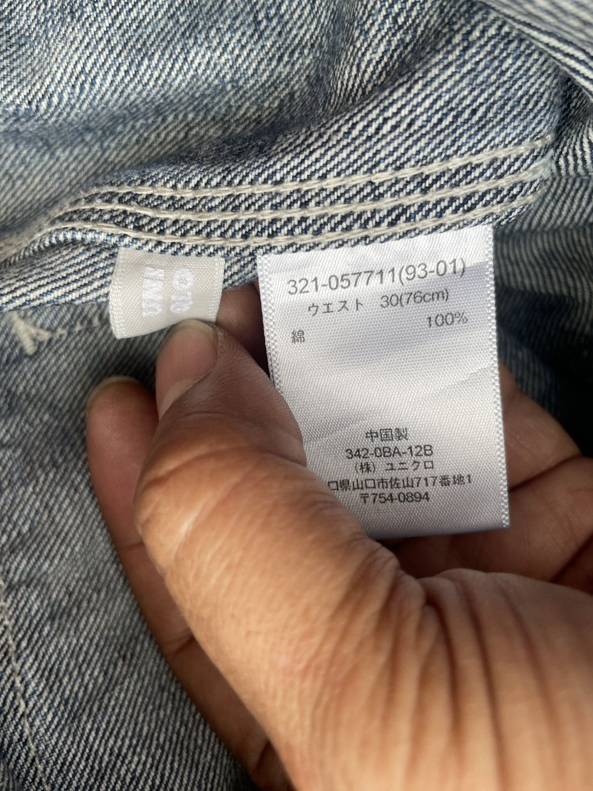 Uniqlo Vintage Uniqlo Baker Pant Denim Size US 32 / EU 48 - 12 Thumbnail