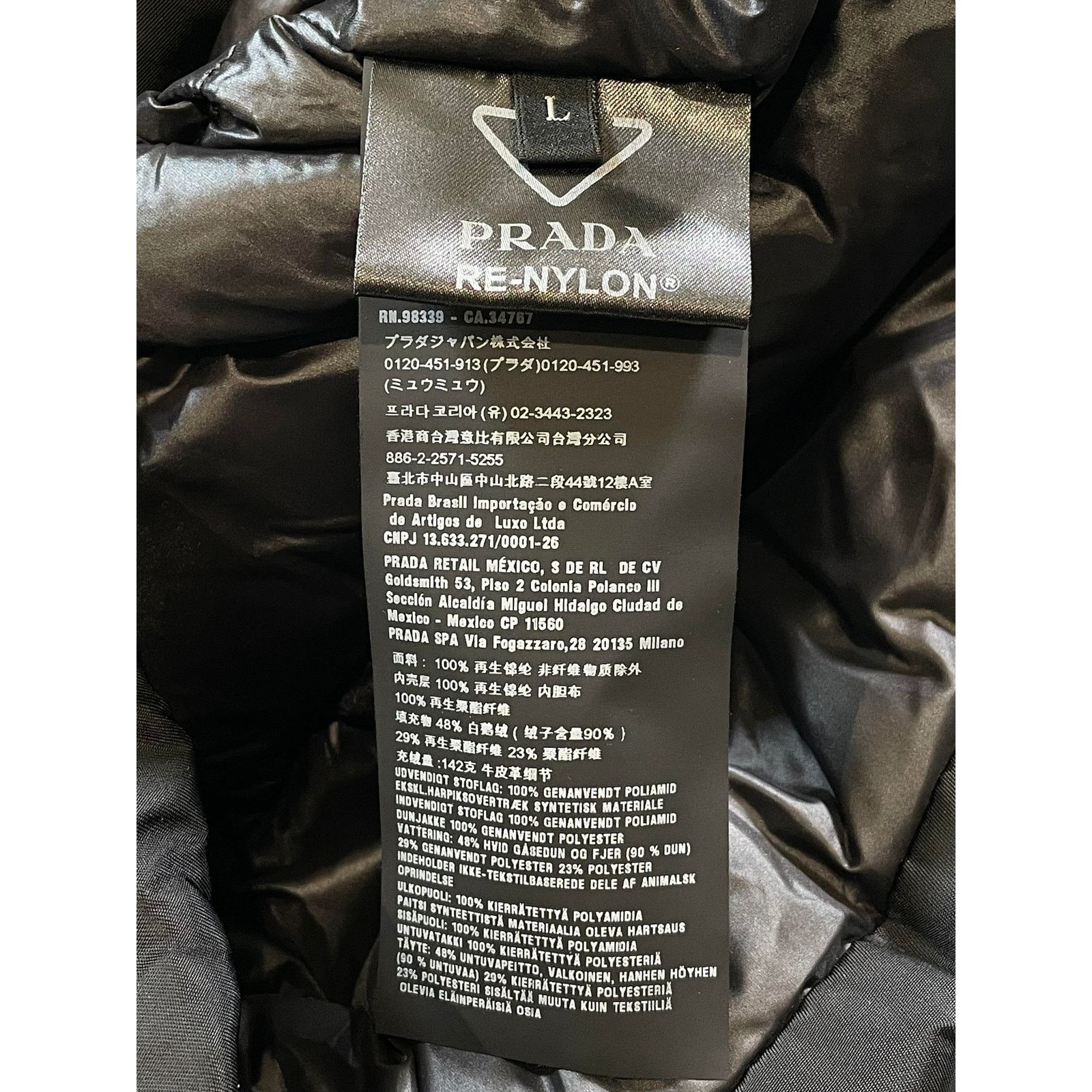 Prada Prada Nylon Plaque Black Puffer Jacket Size US L / EU 52-54 / 3 - 13 Thumbnail