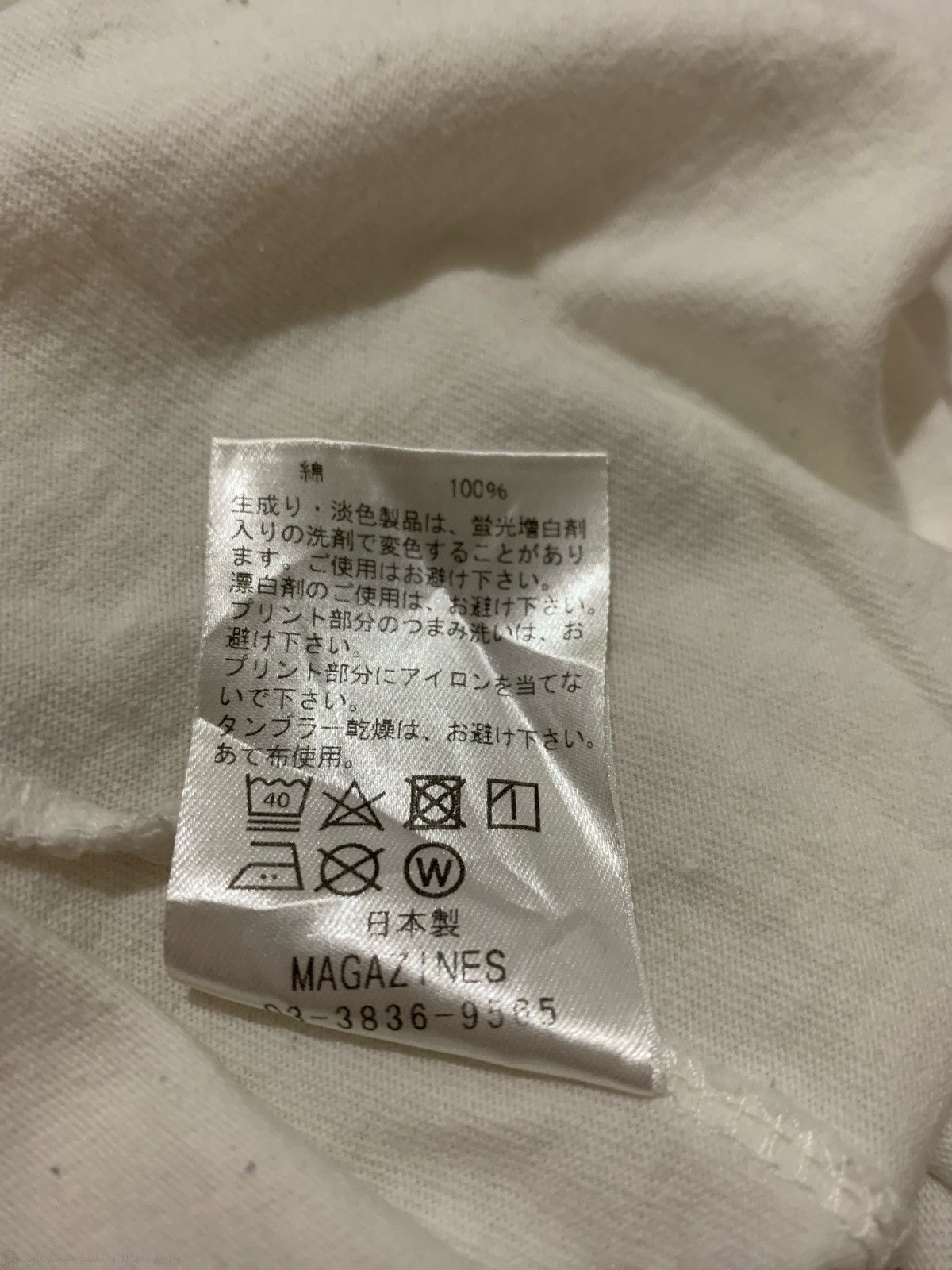 Japanese Brand Magazines Hermosa Japan Tshirt Size US XL / EU 56 / 4 - 5 Thumbnail