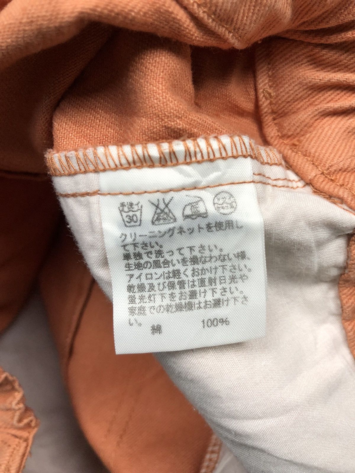 Issey Miyake × Japanese Brand × Ne-Net Ne-Net Uniquee Pants Size US 30 / EU 46 - 9 Thumbnail