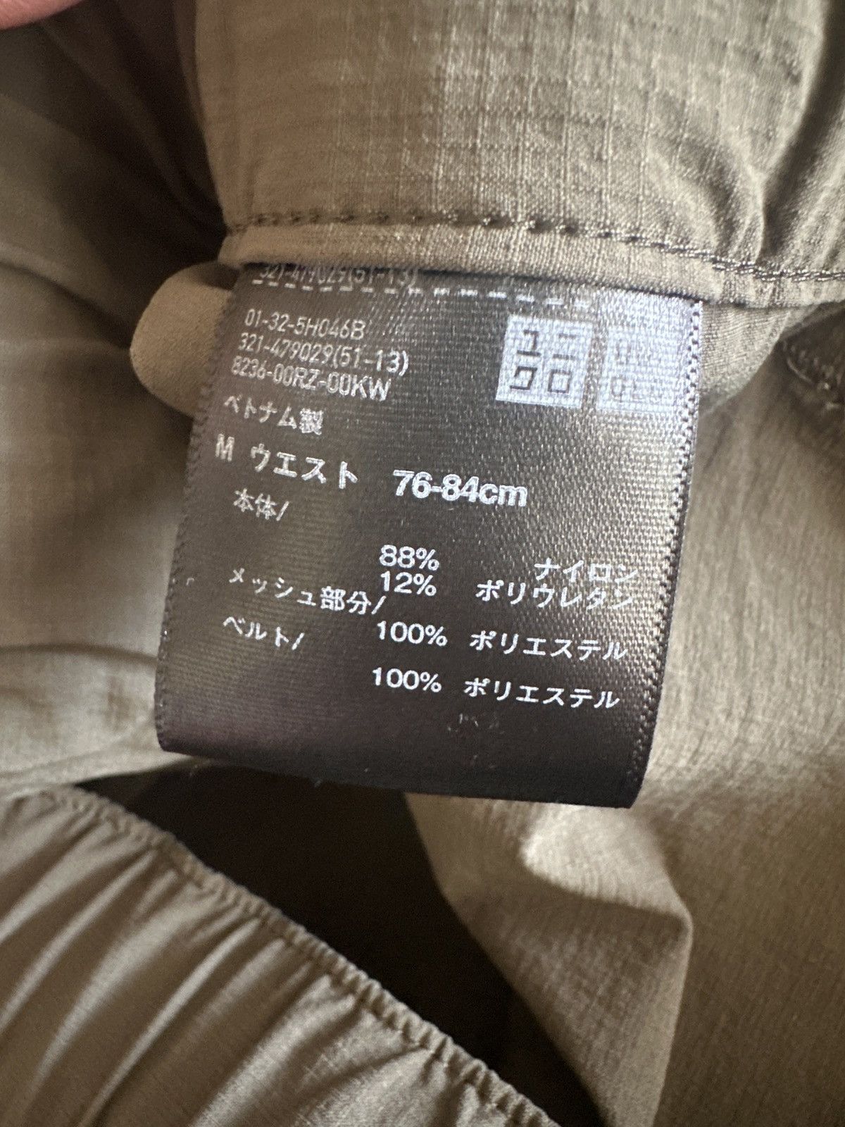 Uniqlo Uniqlo Nylon Cargo Pants — Olive Green (M) Size US 30 / EU 46 - 4 Thumbnail