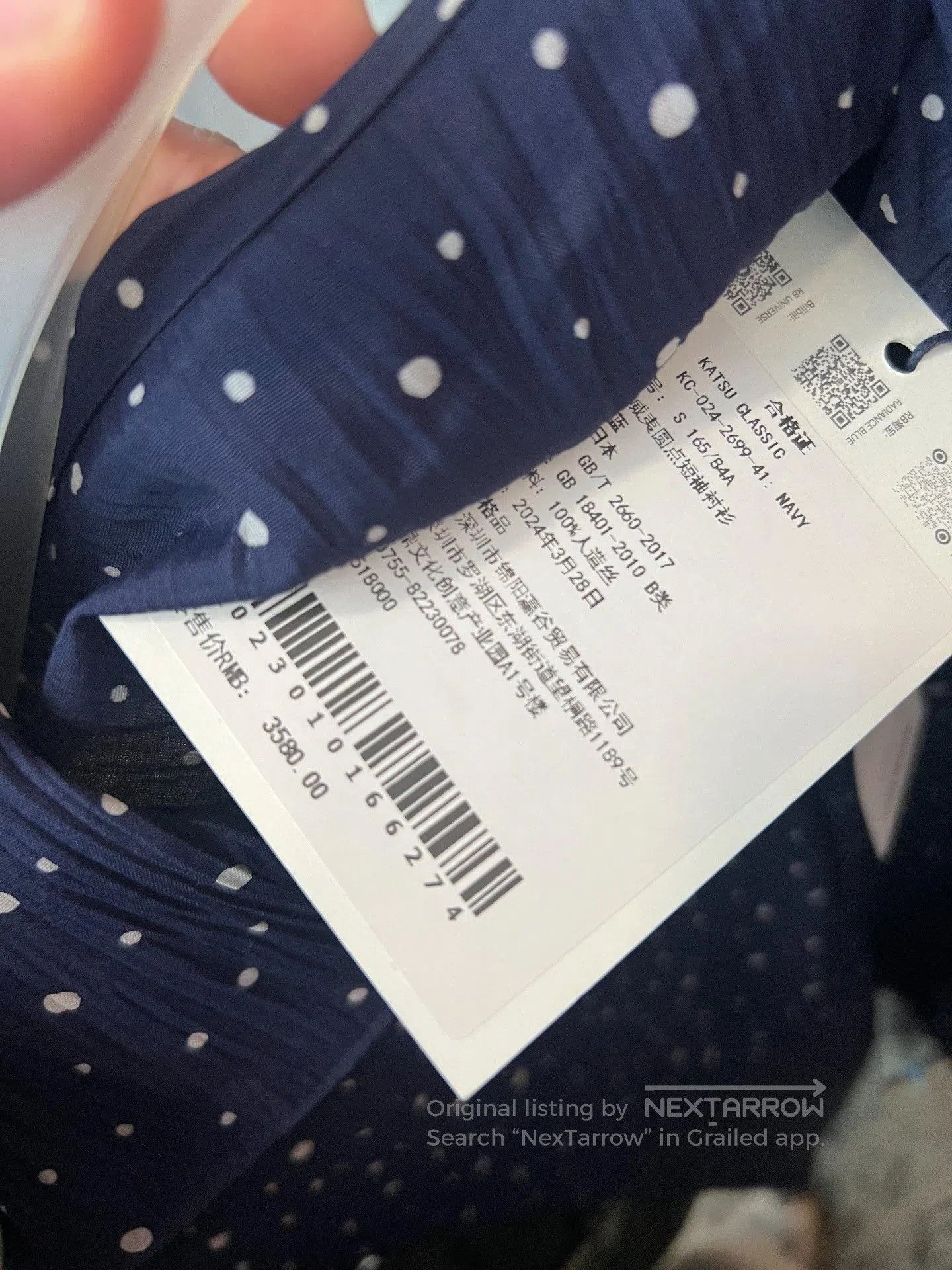 Porter Classic Porter Classic Aloha Classy Dot Shirt. Size US M / EU 48-50 / 2 - 2 Thumbnail