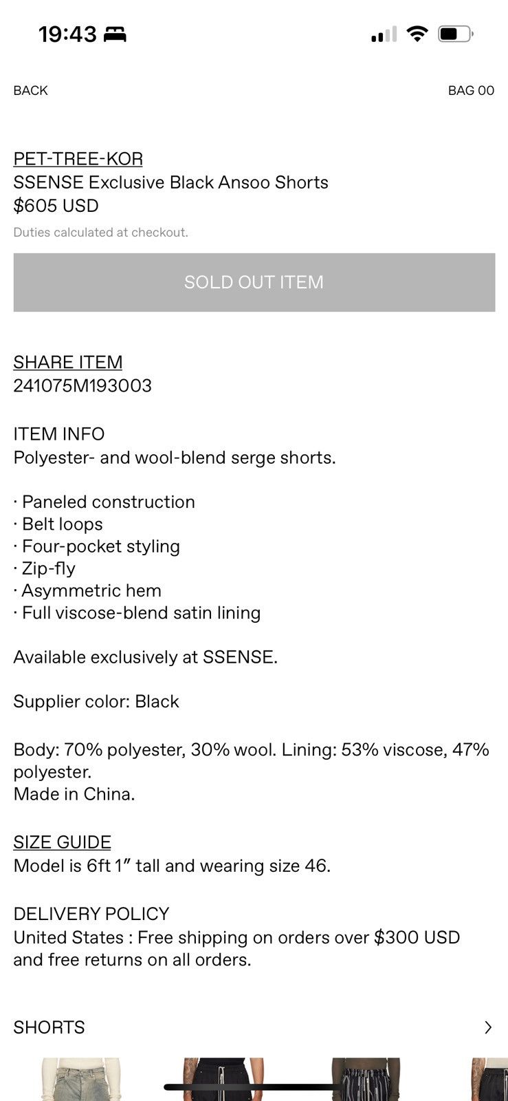 pet-tree-kor SSENSE Exclusive Black Ansoo Shorts Size US 36 / EU 52 - 5 Thumbnail
