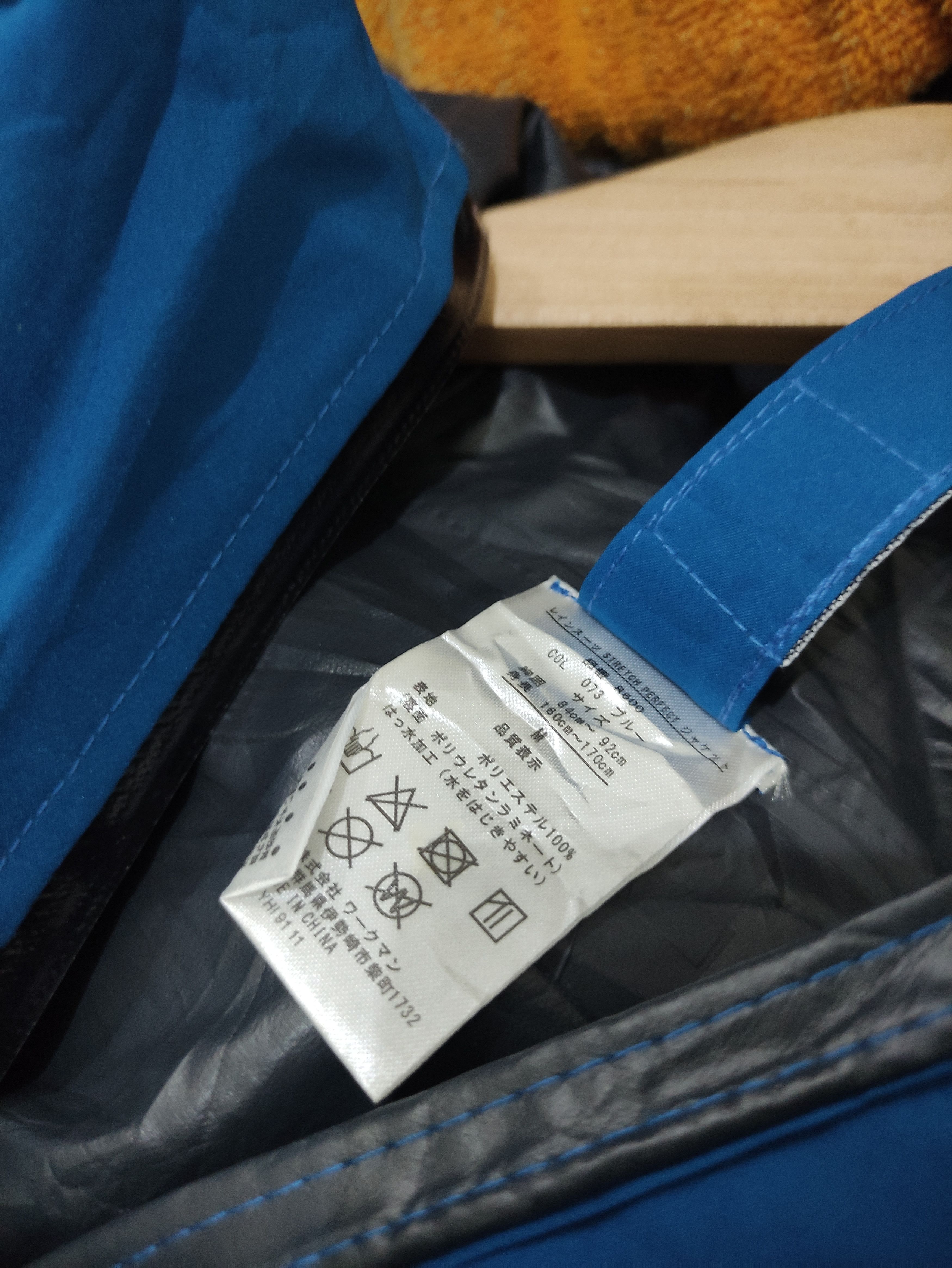 Japanese Brand Aegis blocktech jacket Size US M / EU 48-50 / 2 - 4 Thumbnail