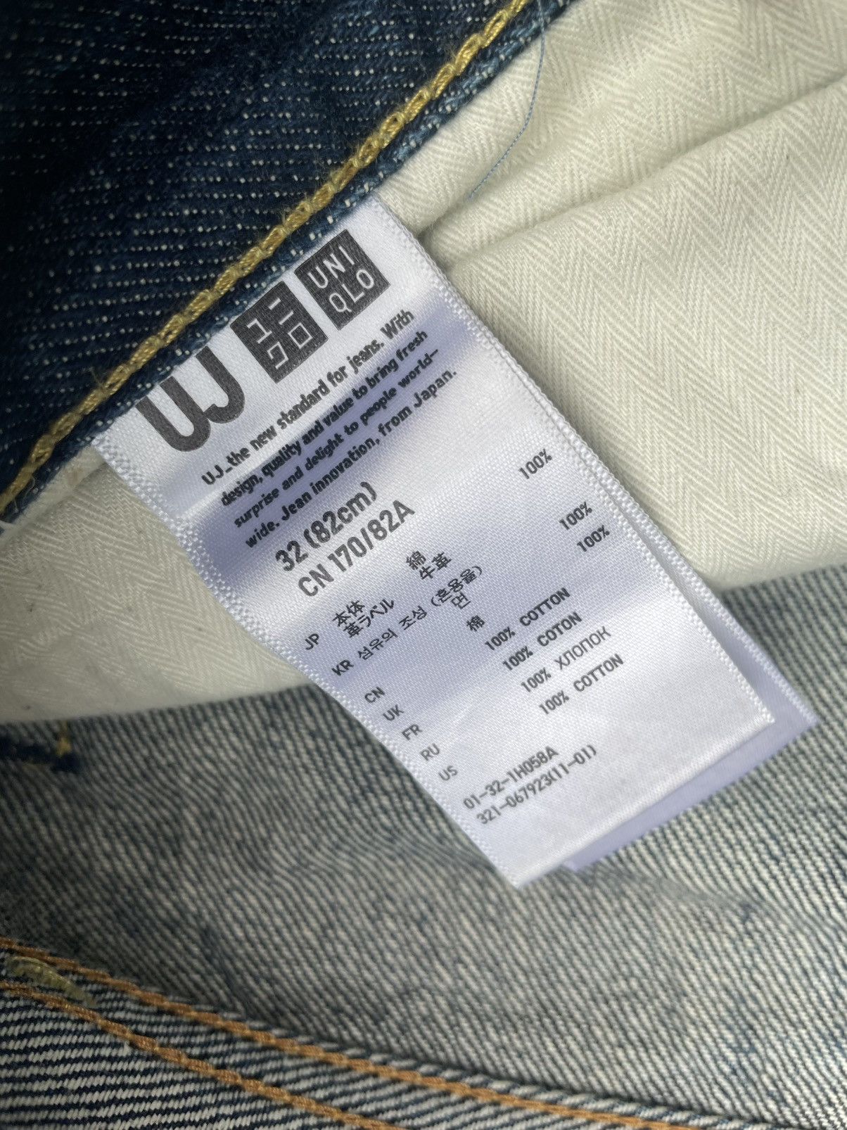 Japanese Brand × Uniqlo Uniqlo UJ S002 Selvedge Distresed Jeans Size US 34 / EU 50 - 20 Thumbnail